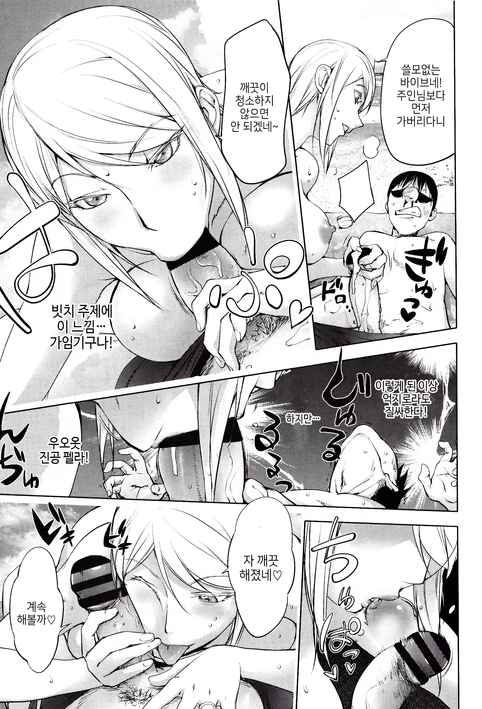 Content 1192761 - 65 페이지