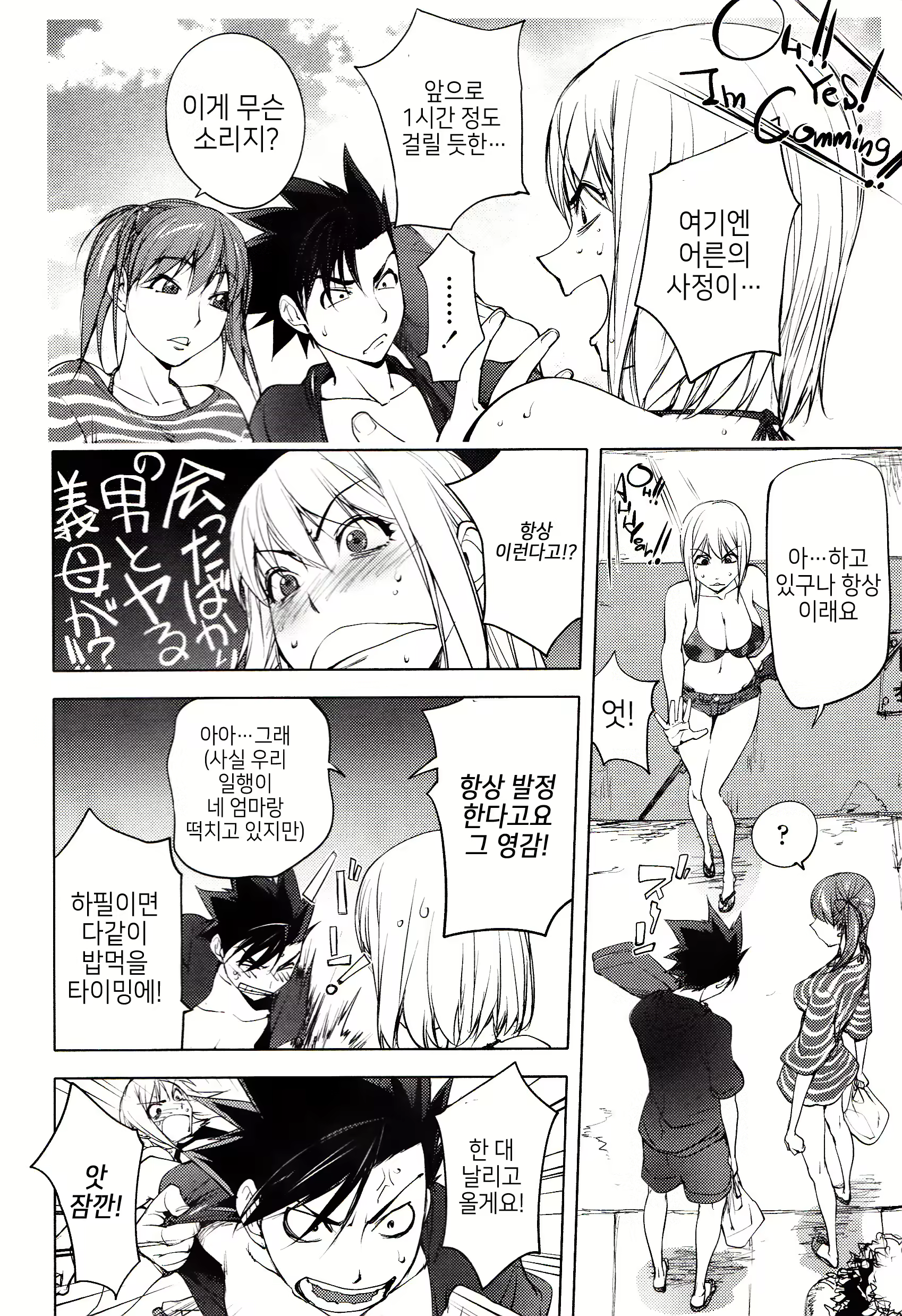 Content 1192761 - 74 페이지