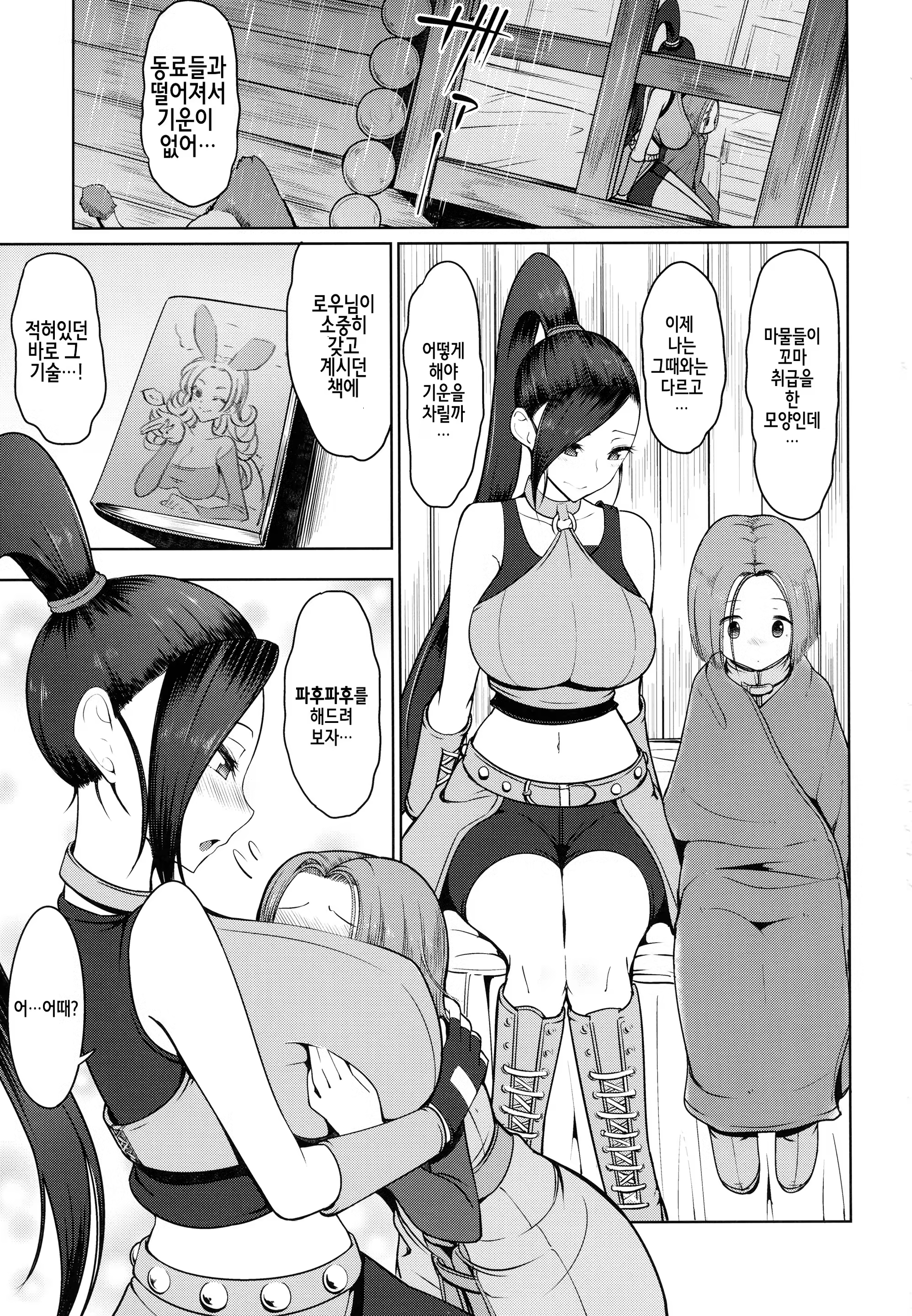 Content 1192910 - 2 페이지