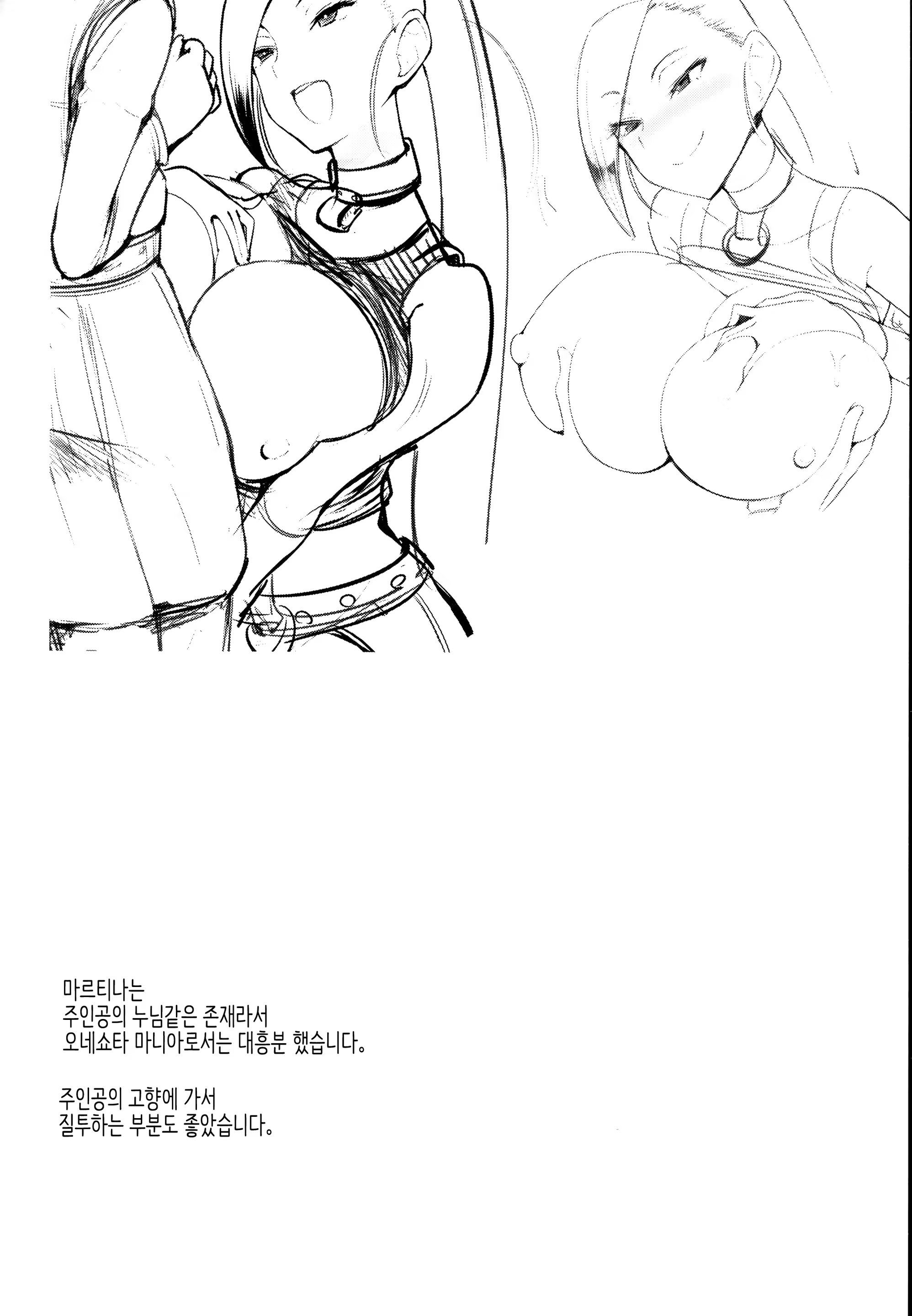 Content 1192910 - 22 페이지