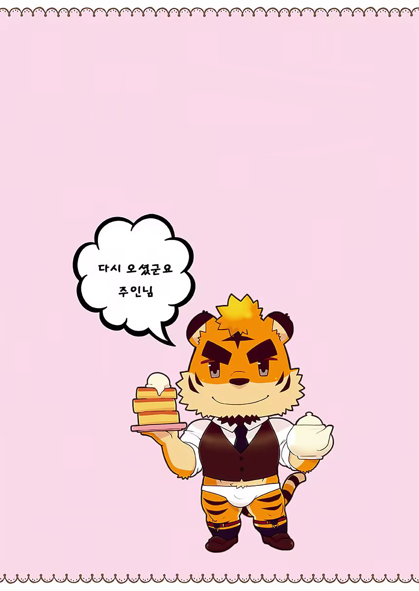 Content 1192912 - 3 페이지
