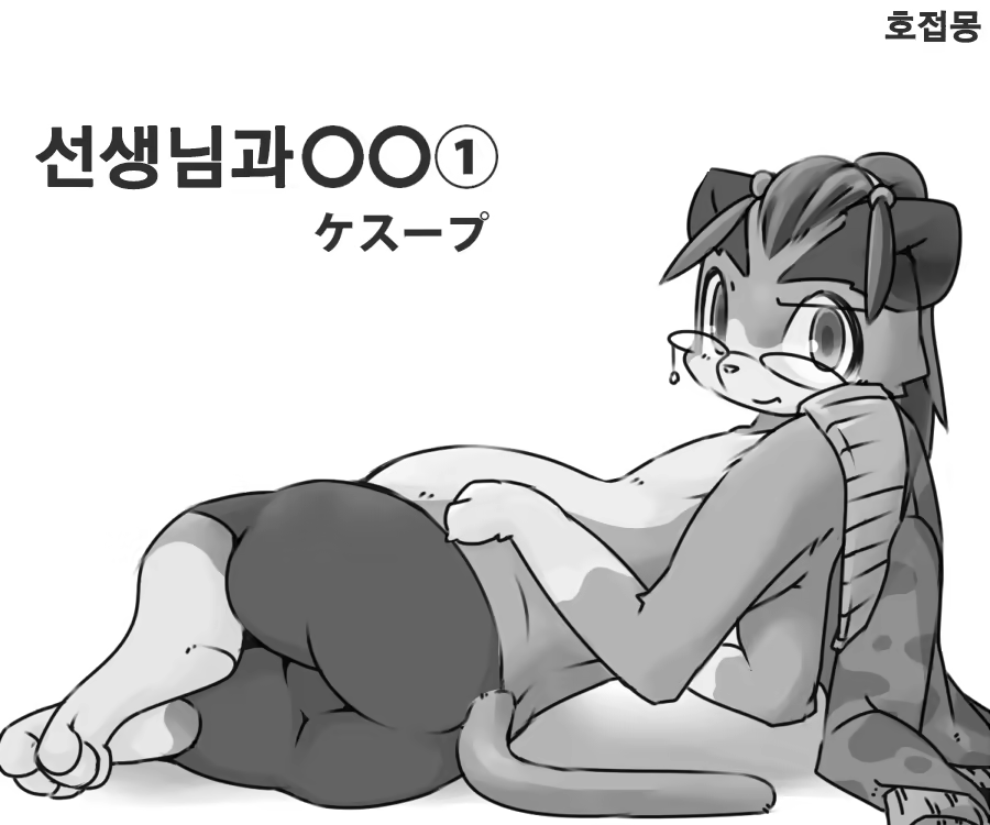 Content 1192919 - 1 페이지
