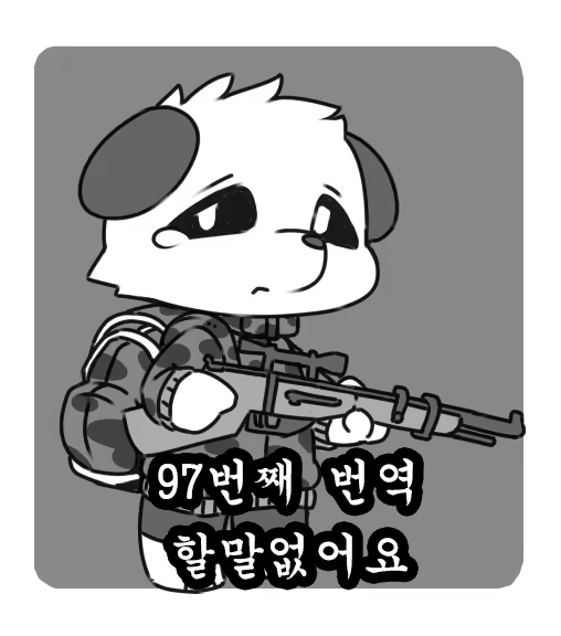 Content 1192919 - 20 페이지