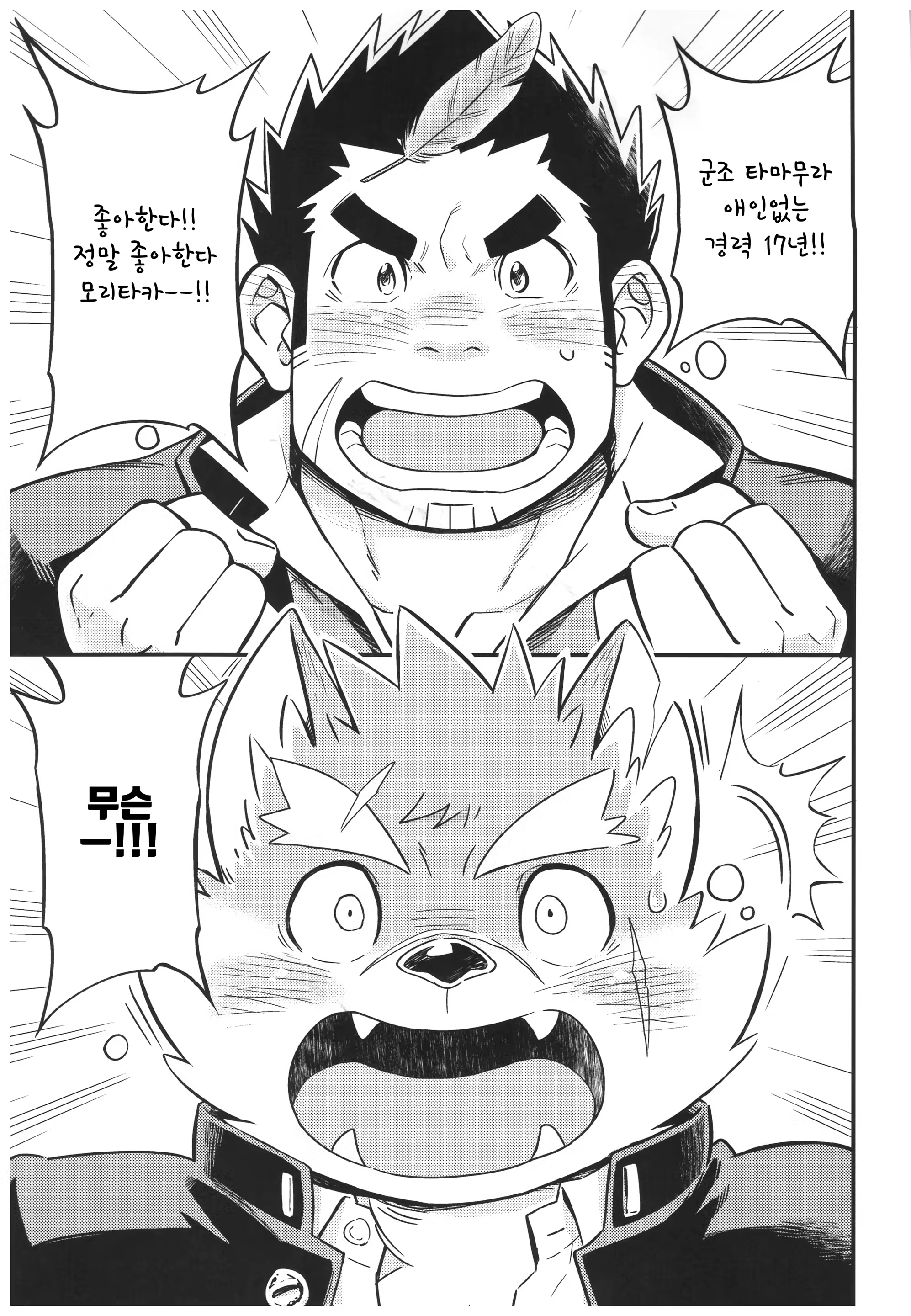 Content 1192936 - 2 페이지