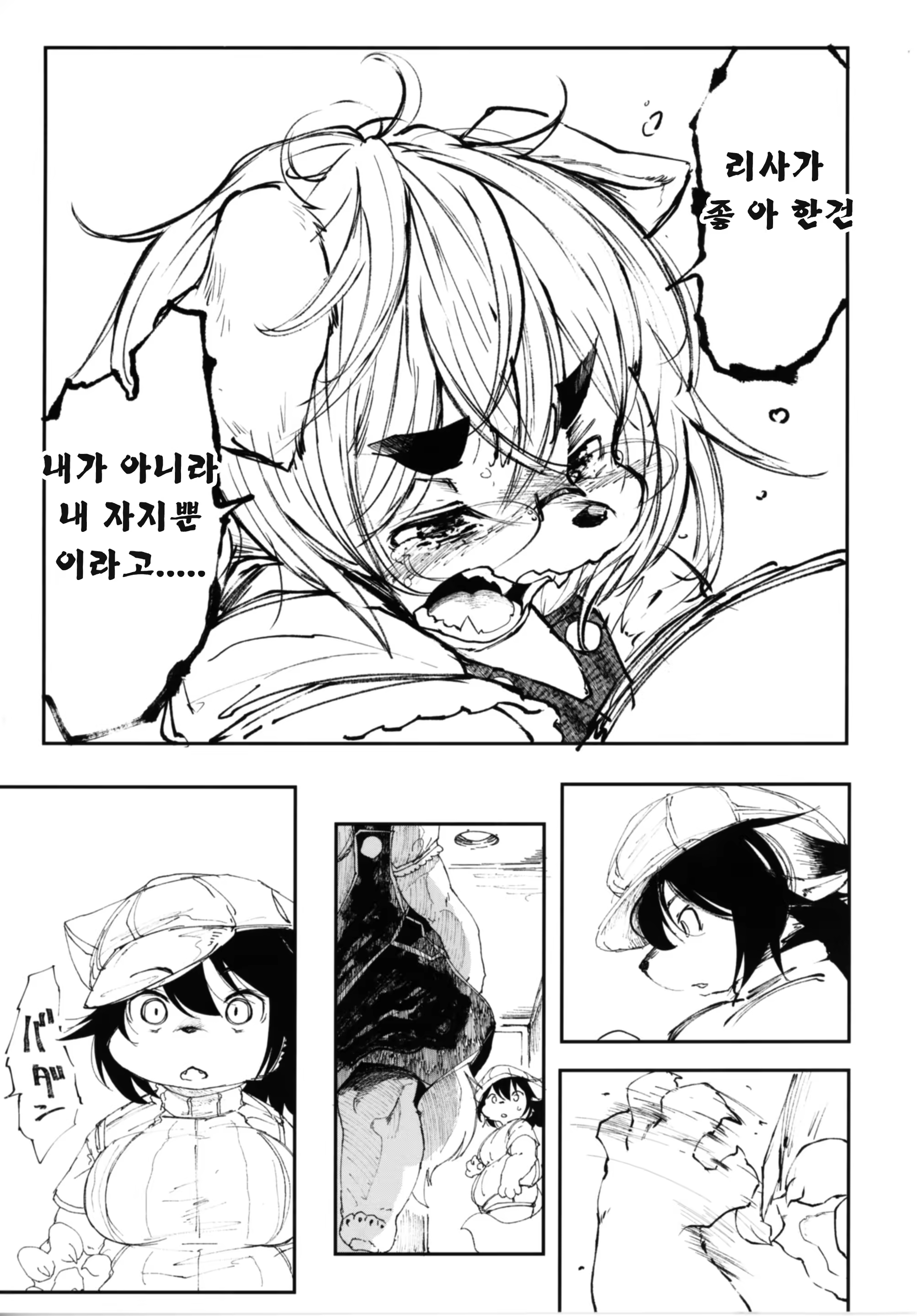 Content 1192937 - 12 페이지