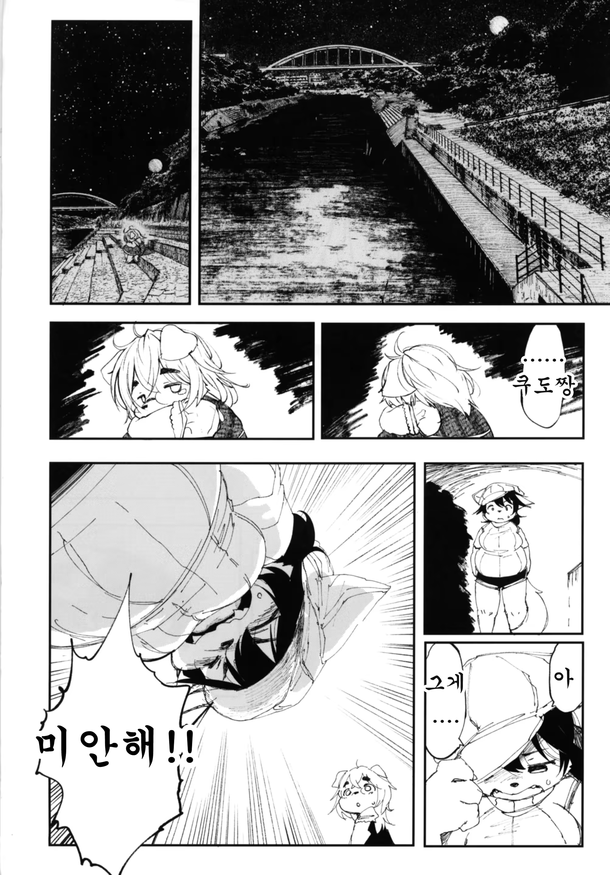 Content 1192937 - 13 페이지