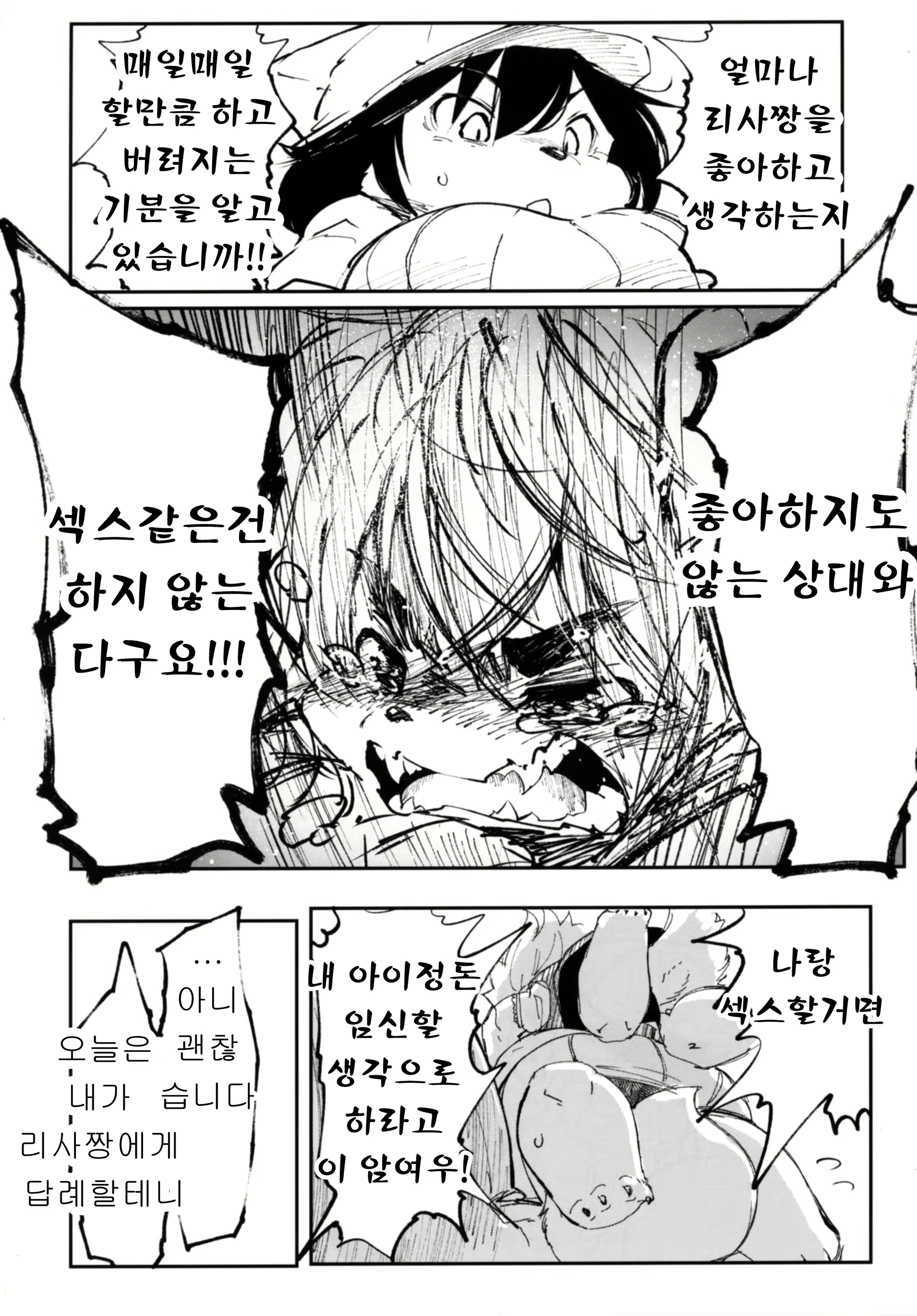 Content 1192937 - 17 페이지