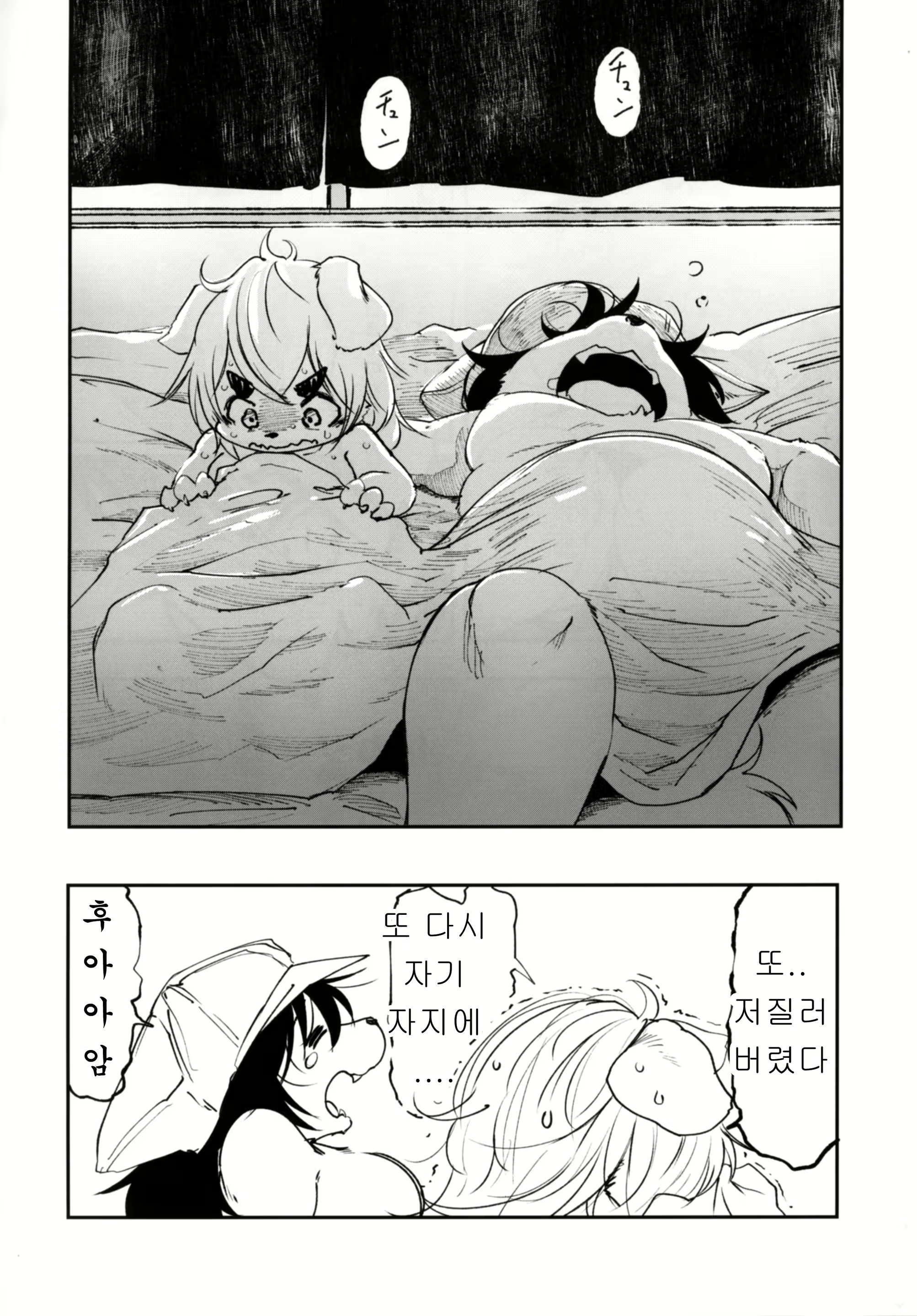 Content 1192937 - 19 페이지