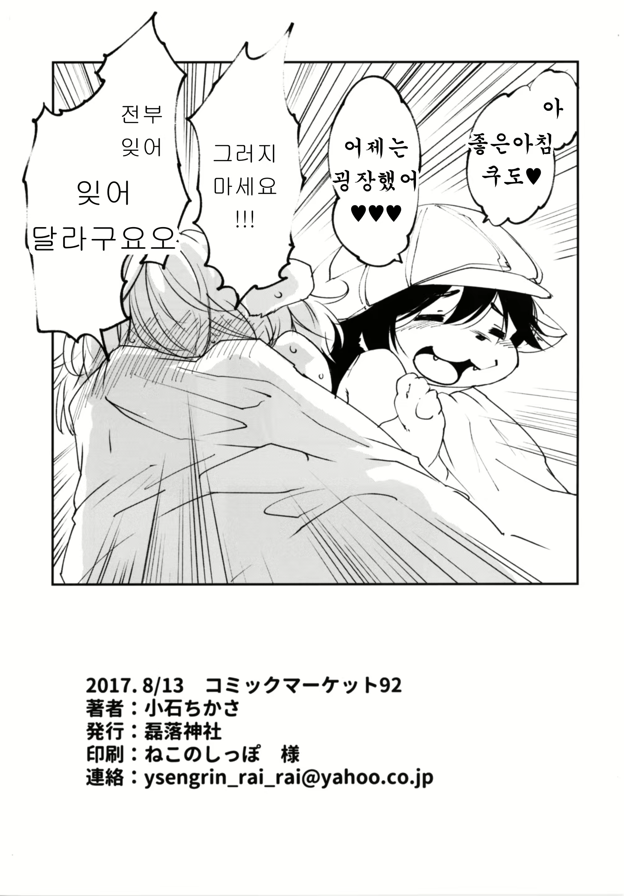 Content 1192937 - 20 페이지
