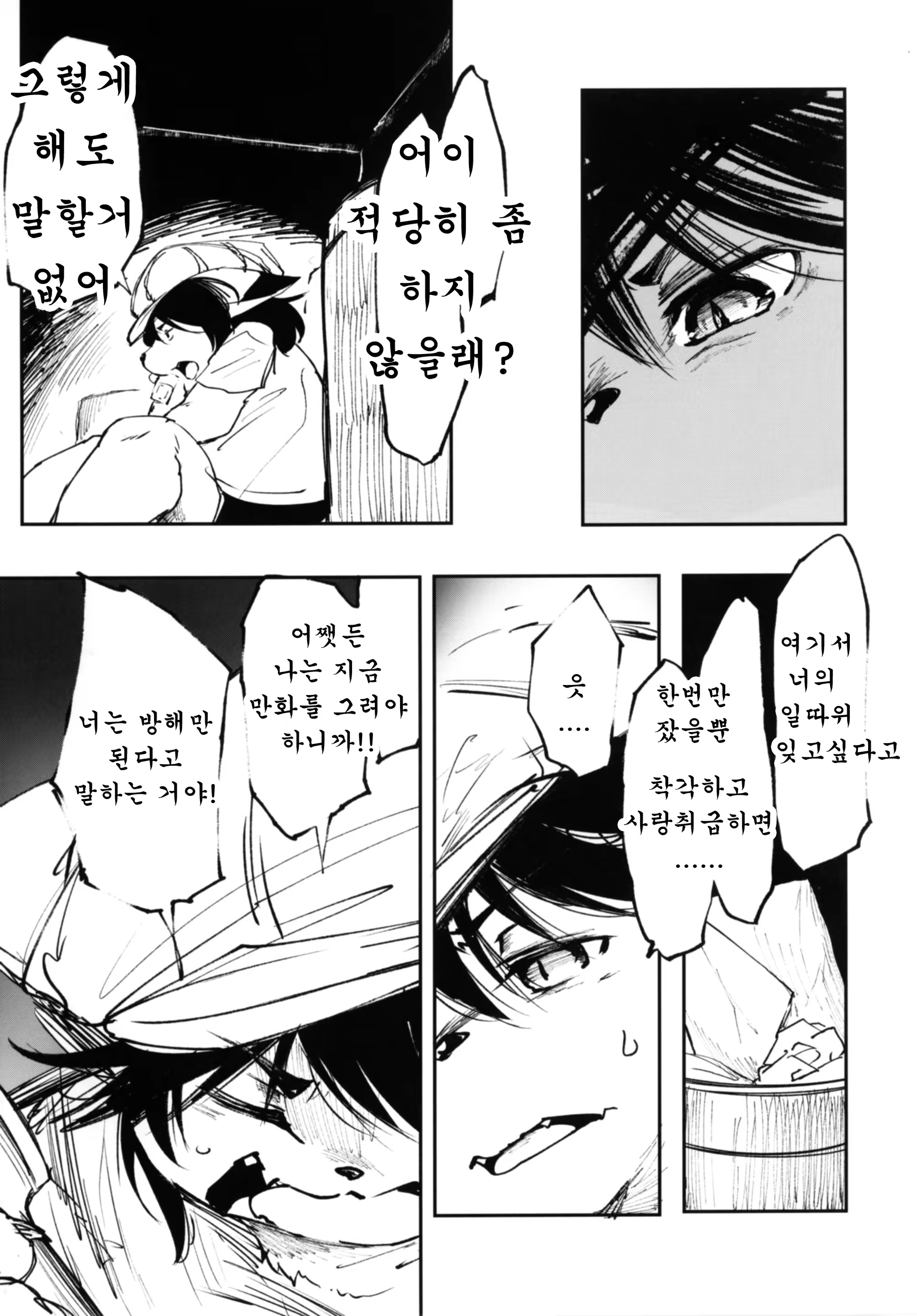 Content 1192937 - 22 페이지
