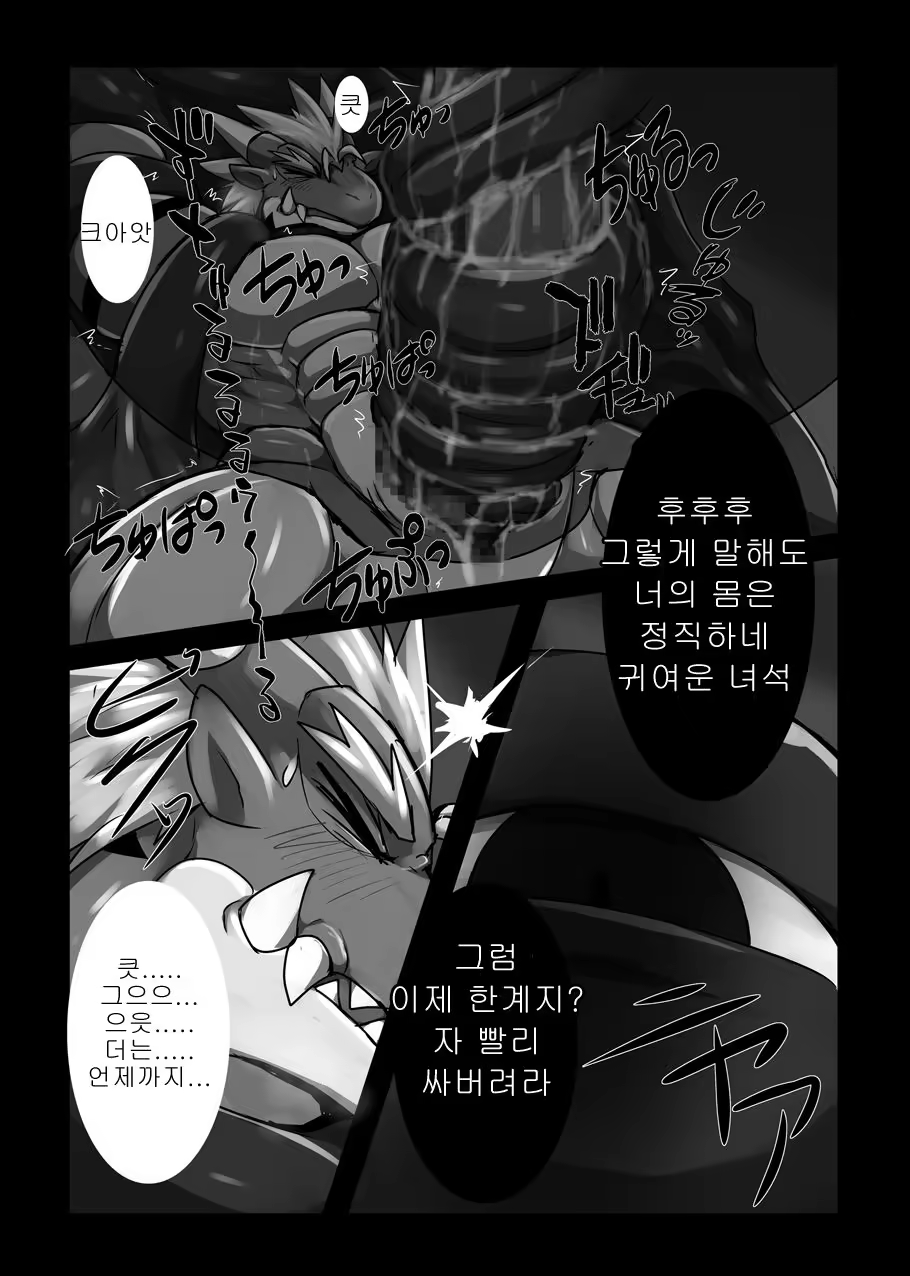 Content 1192941 - 10 페이지