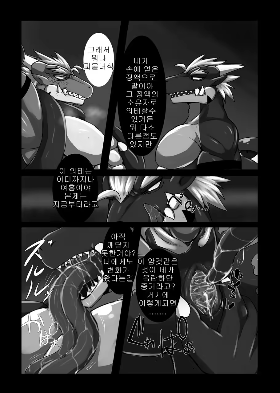 Content 1192941 - 15 페이지