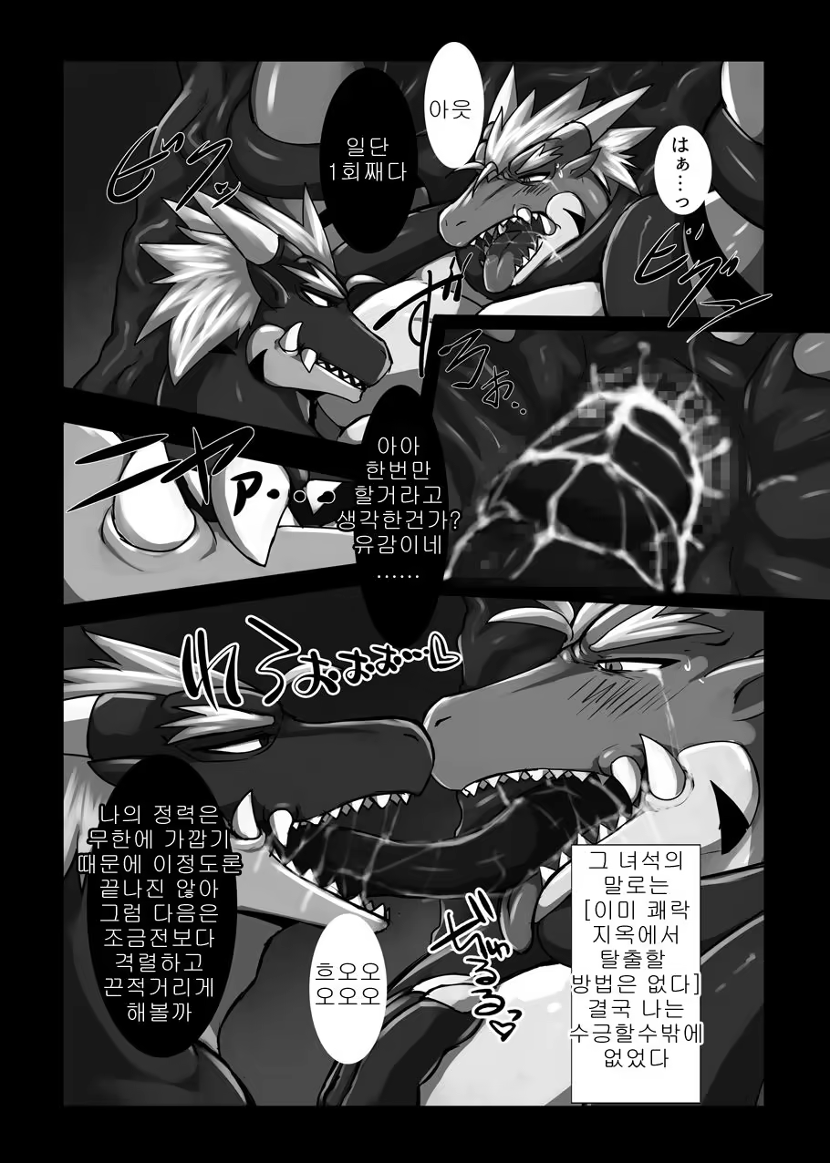 Content 1192941 - 20 페이지
