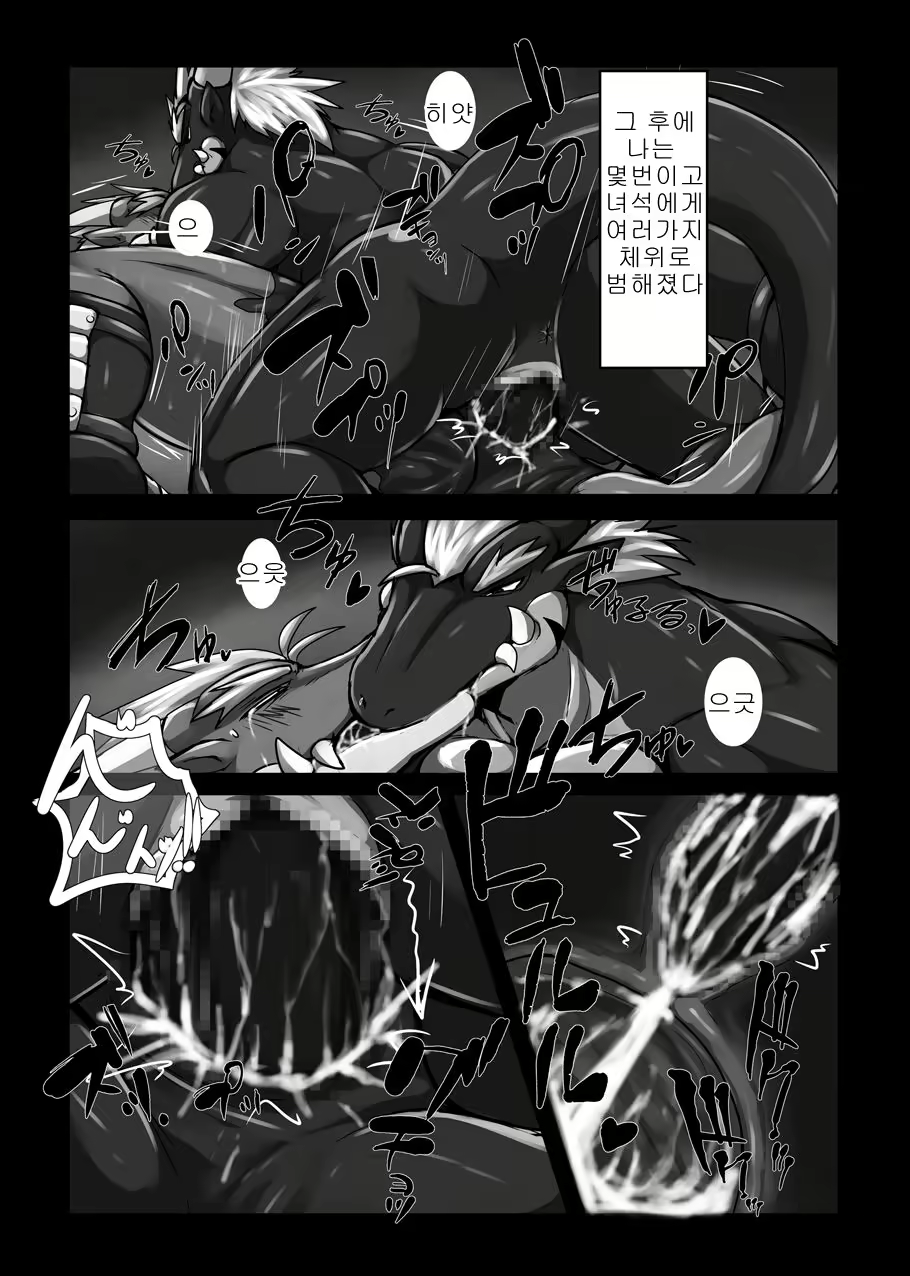Content 1192941 - 21 페이지