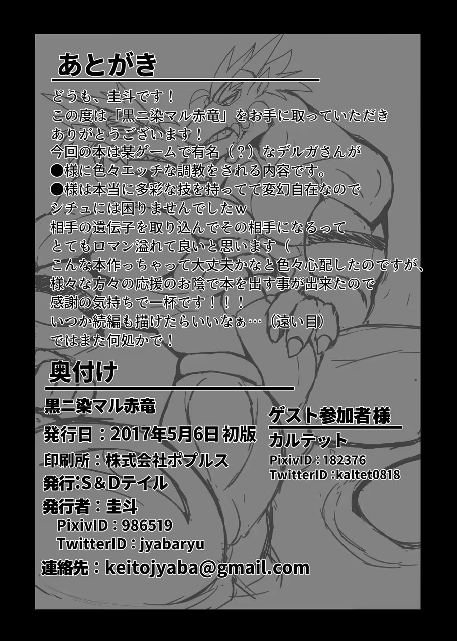 Content 1192941 - 25 페이지