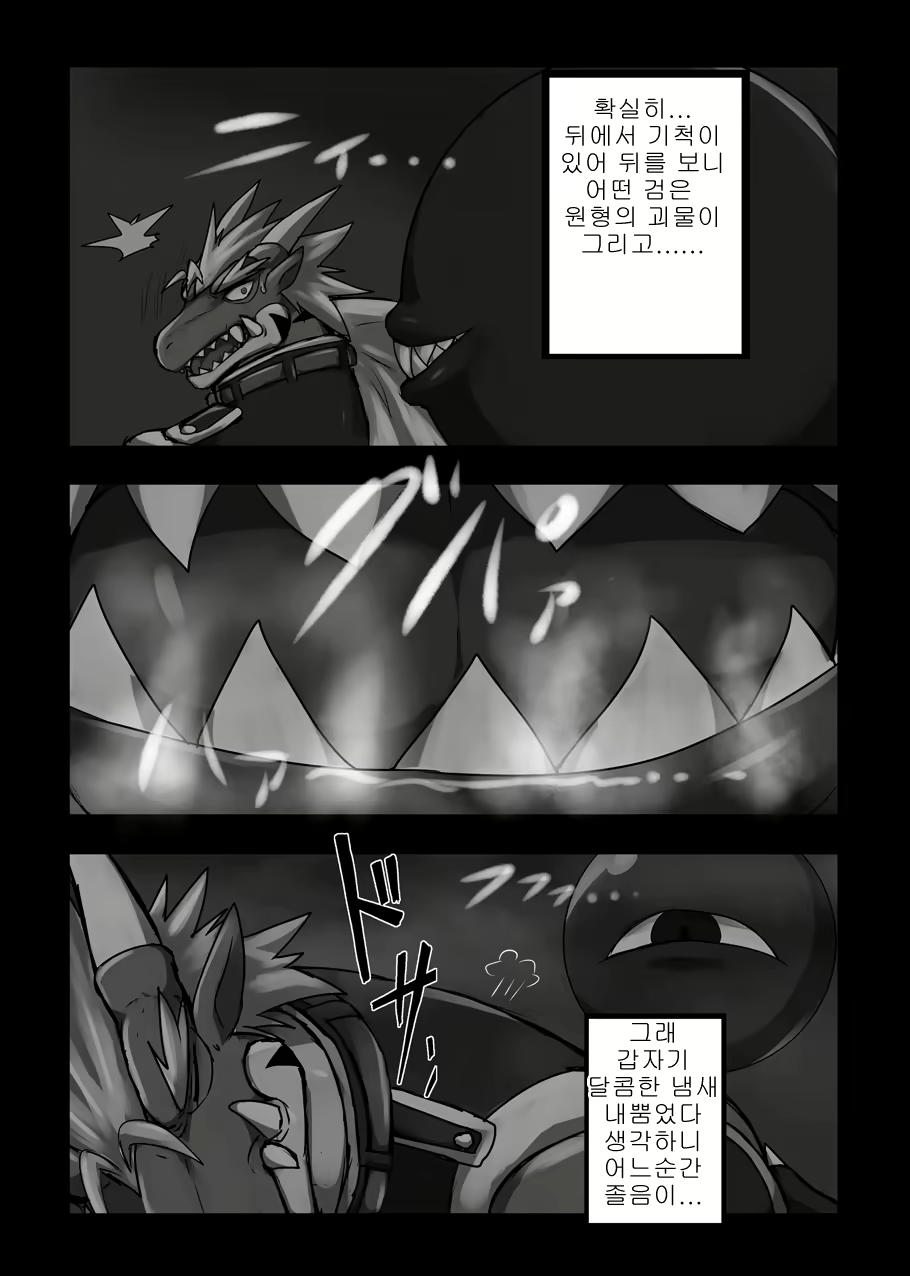 Content 1192941 - 6 페이지