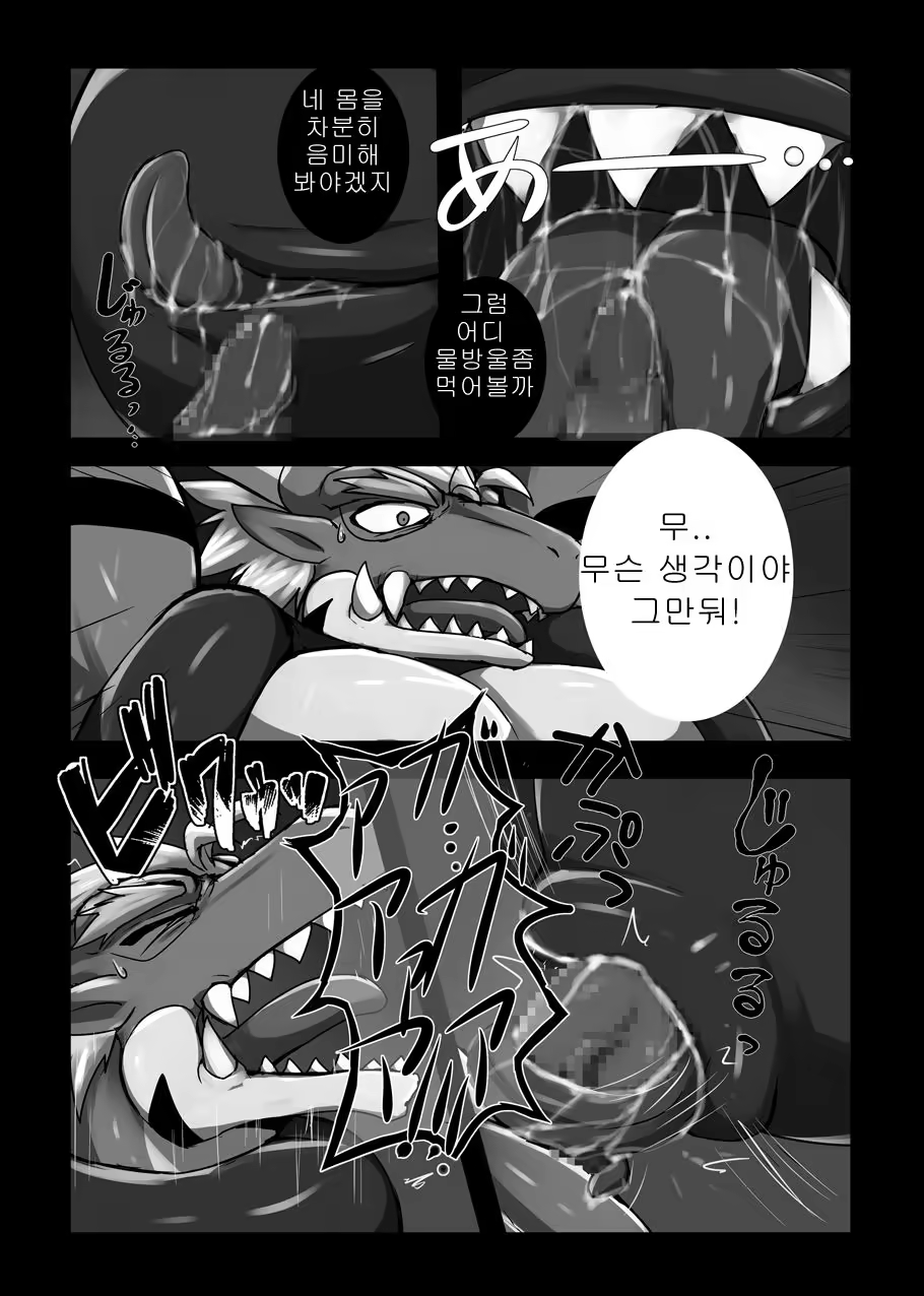 Content 1192941 - 8 페이지