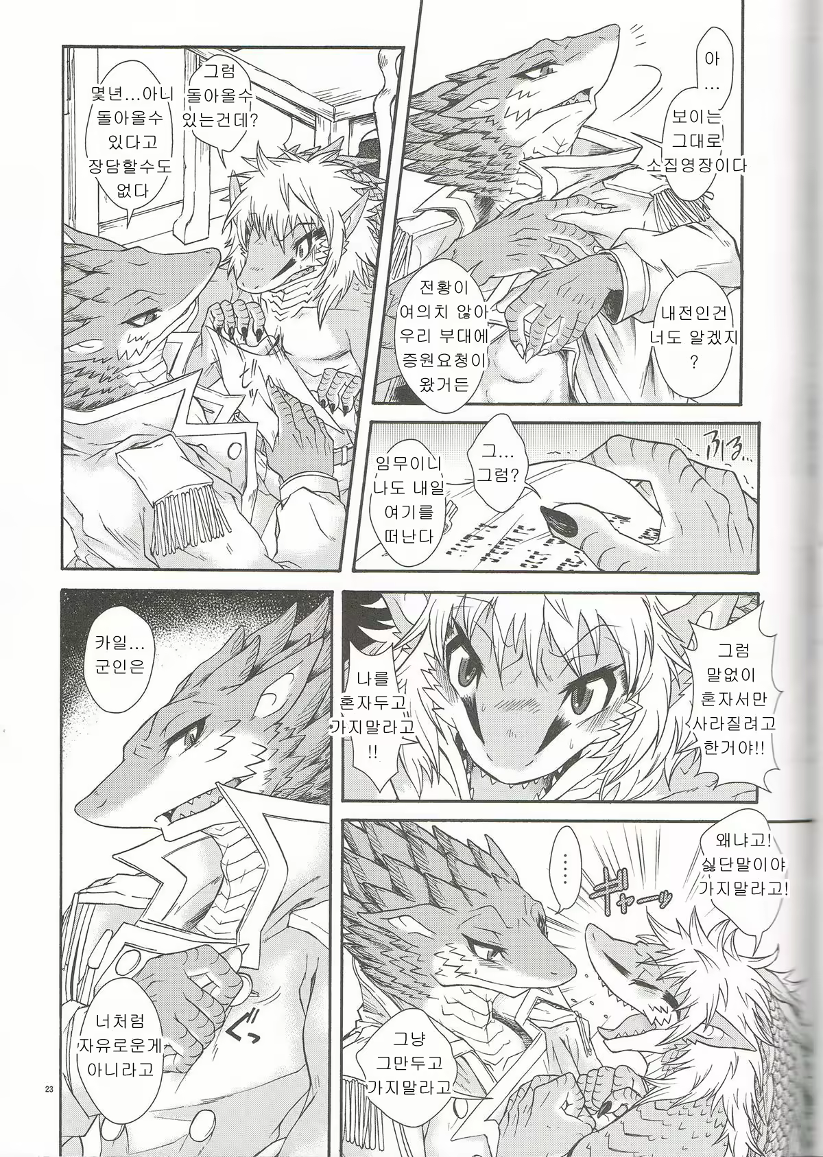 Content 1192954 - 22 페이지
