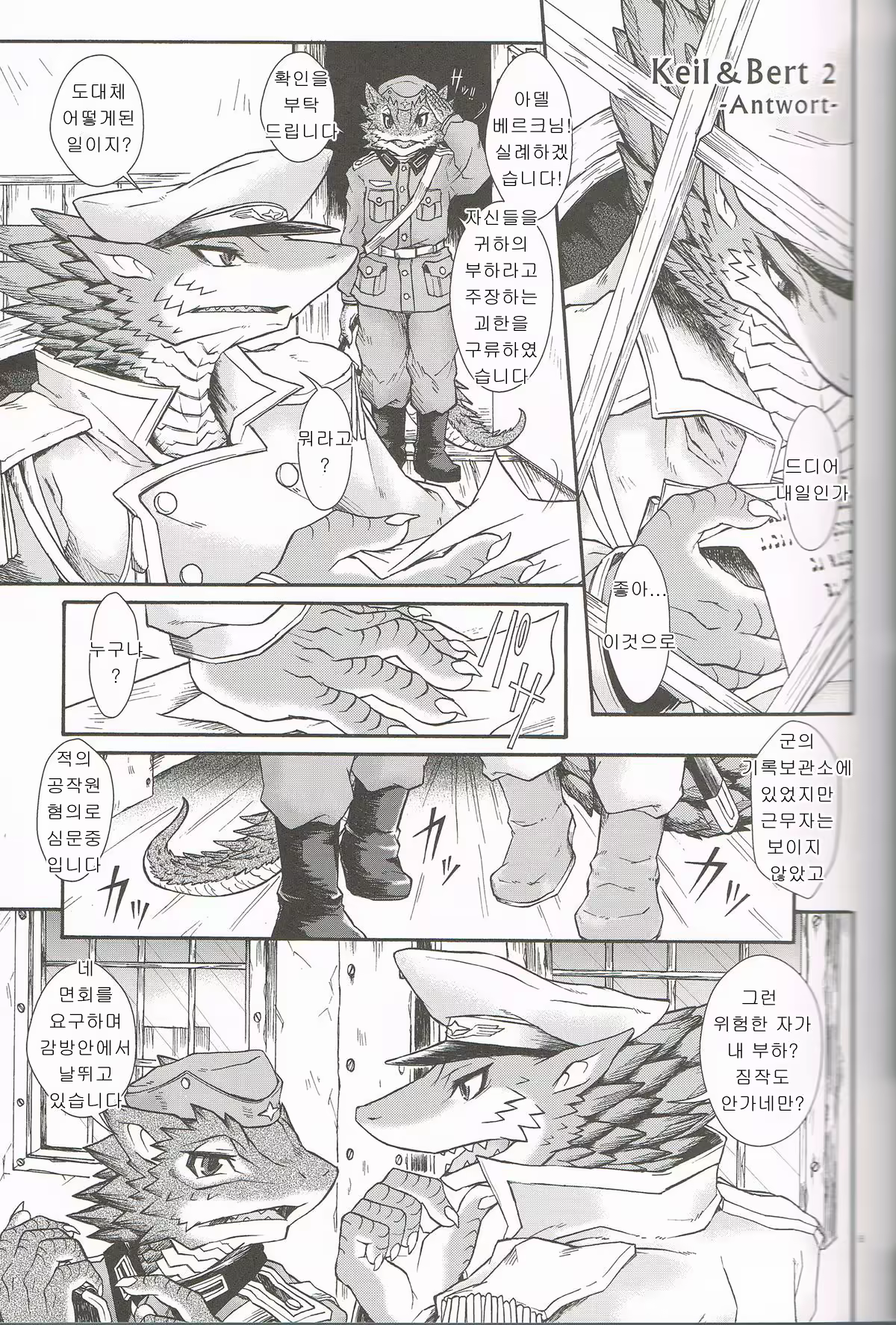 Content 1192954 - 4 페이지