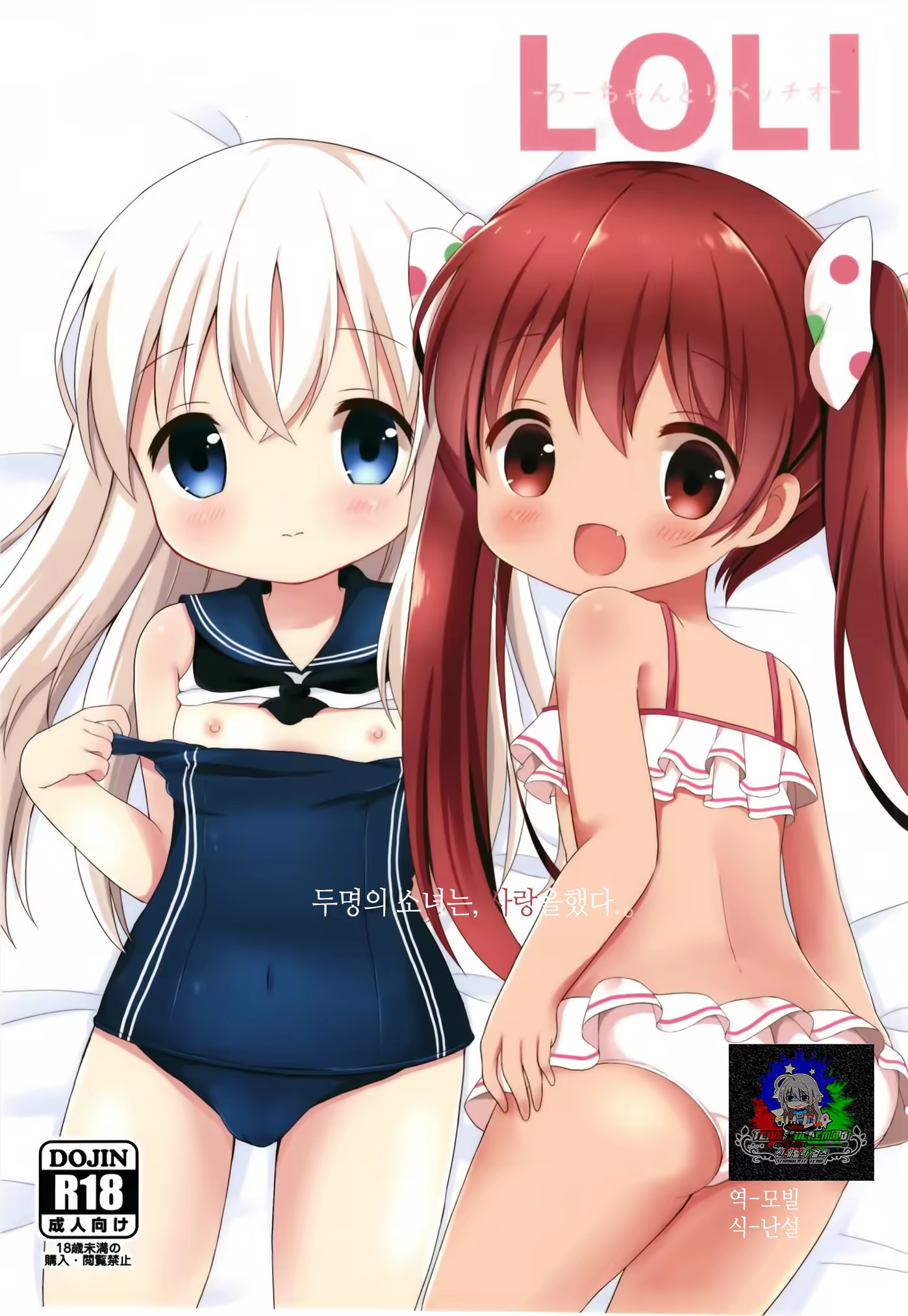 Content 1192956 - 1 페이지