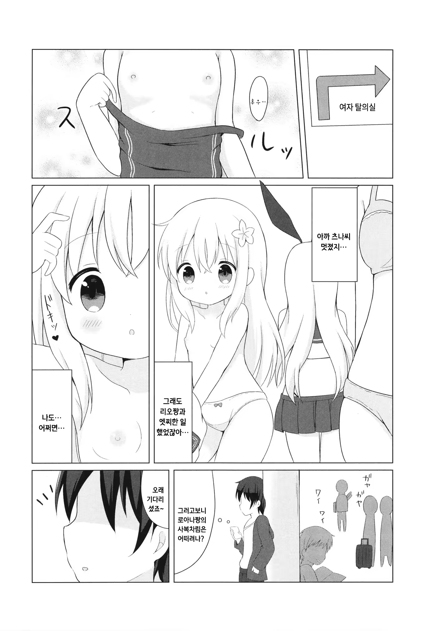 Content 1192956 - 12 페이지