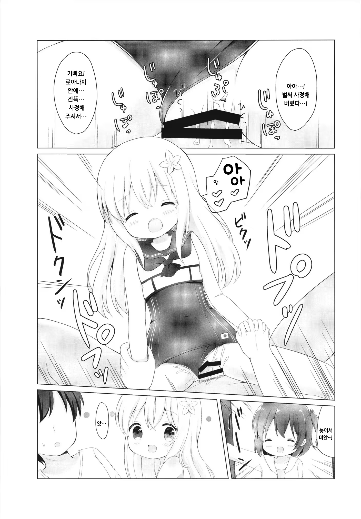 Content 1192956 - 19 페이지