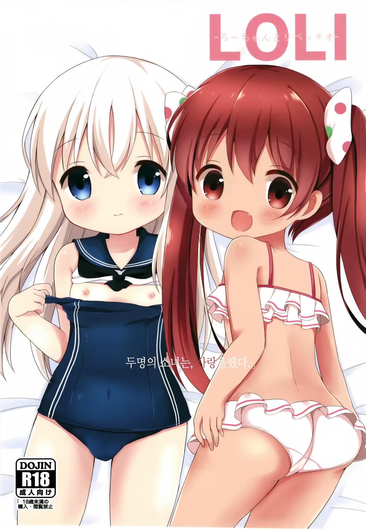 Content 1192956 - 2 페이지