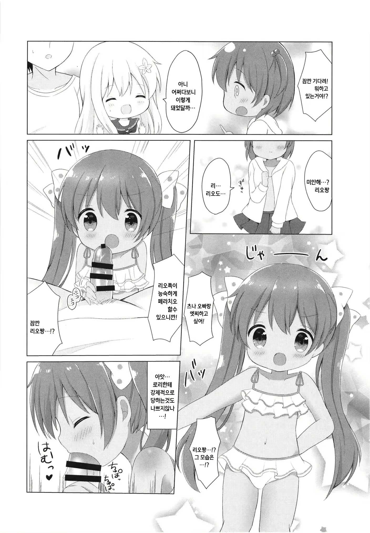 Content 1192956 - 20 페이지