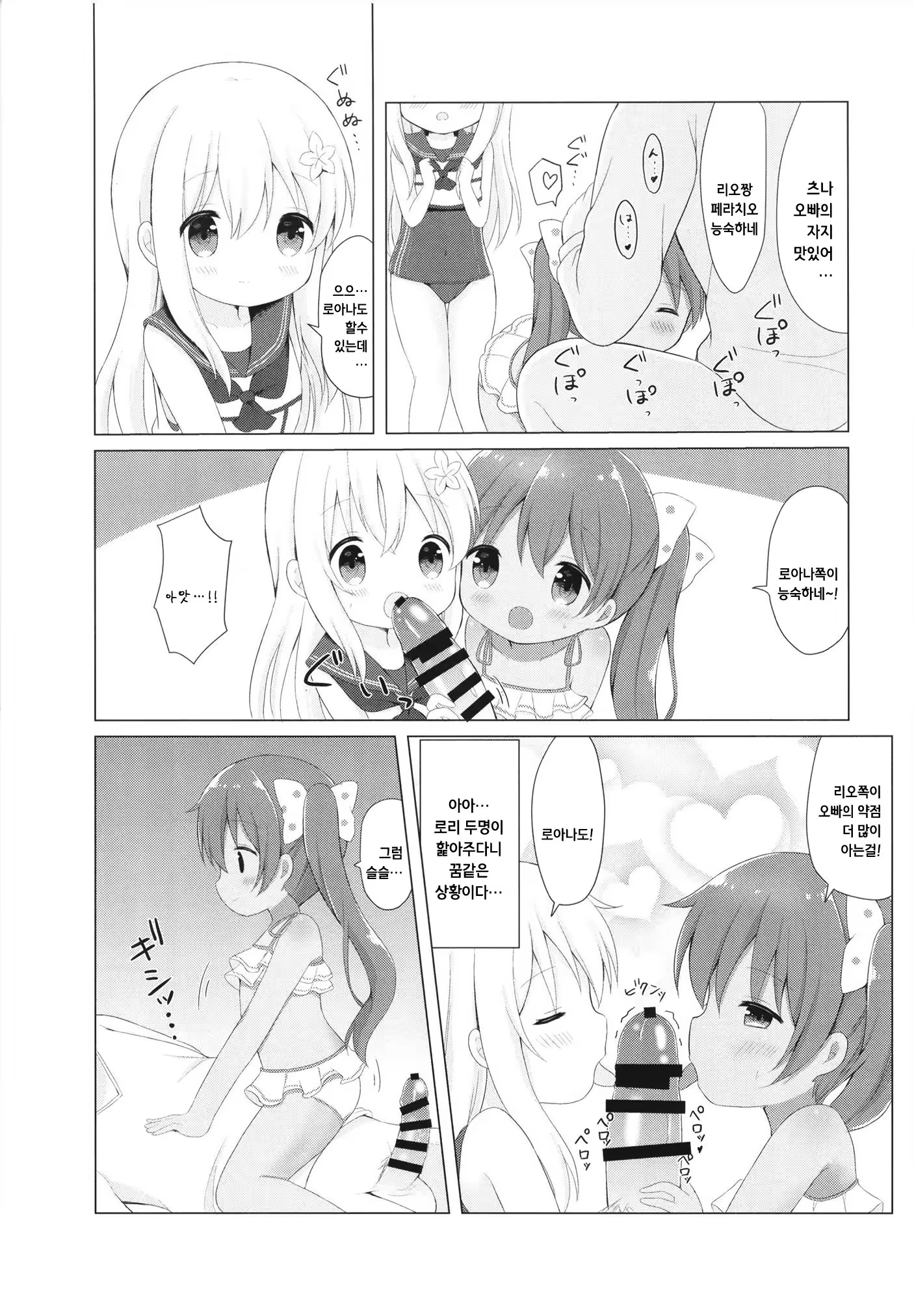 Content 1192956 - 21 페이지
