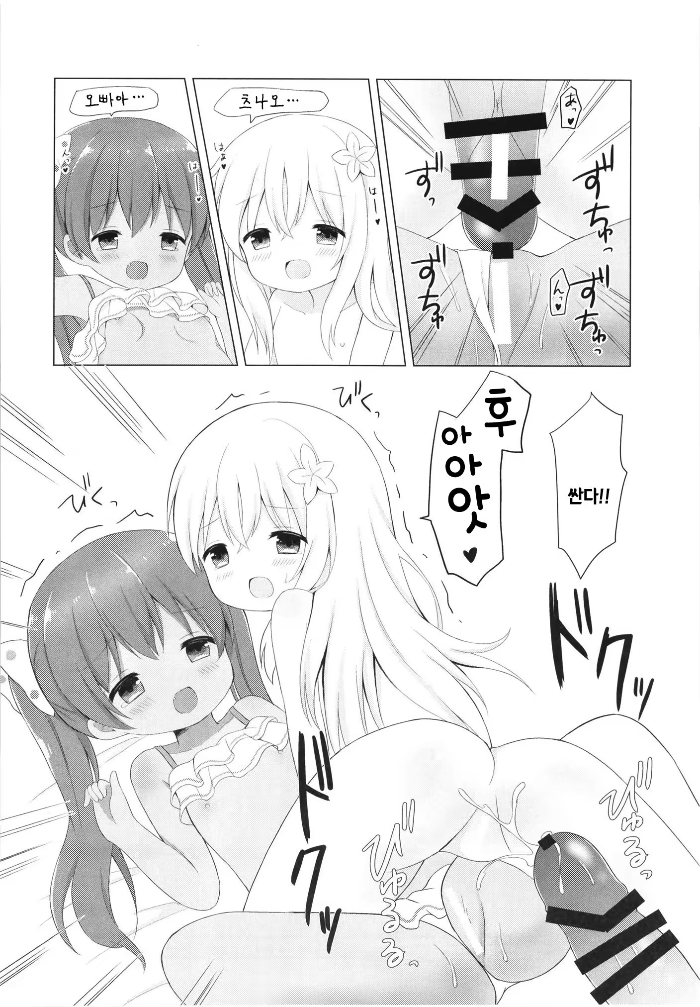 Content 1192956 - 24 페이지