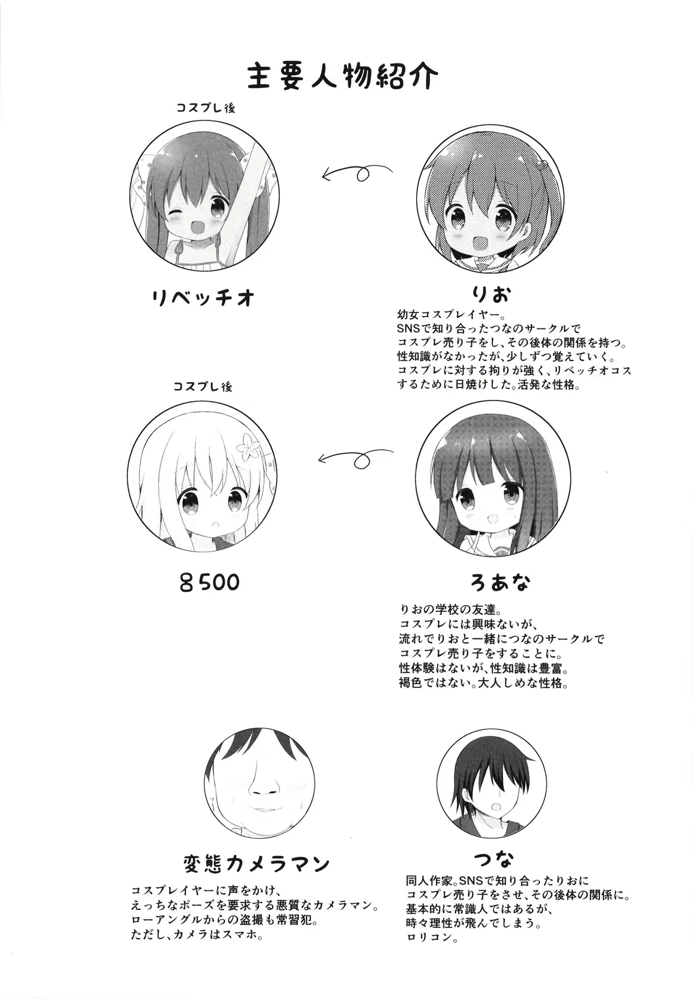 Content 1192956 - 4 페이지
