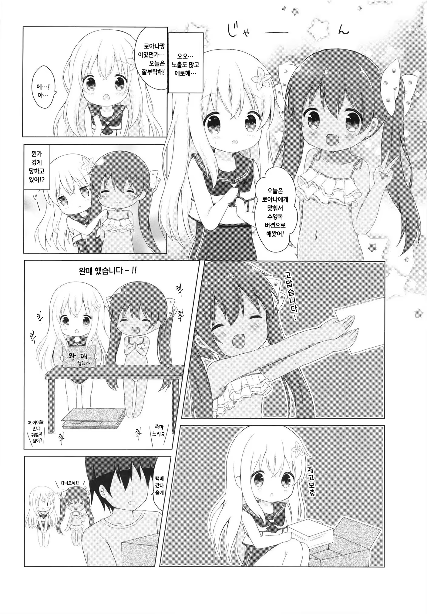 Content 1192956 - 8 페이지