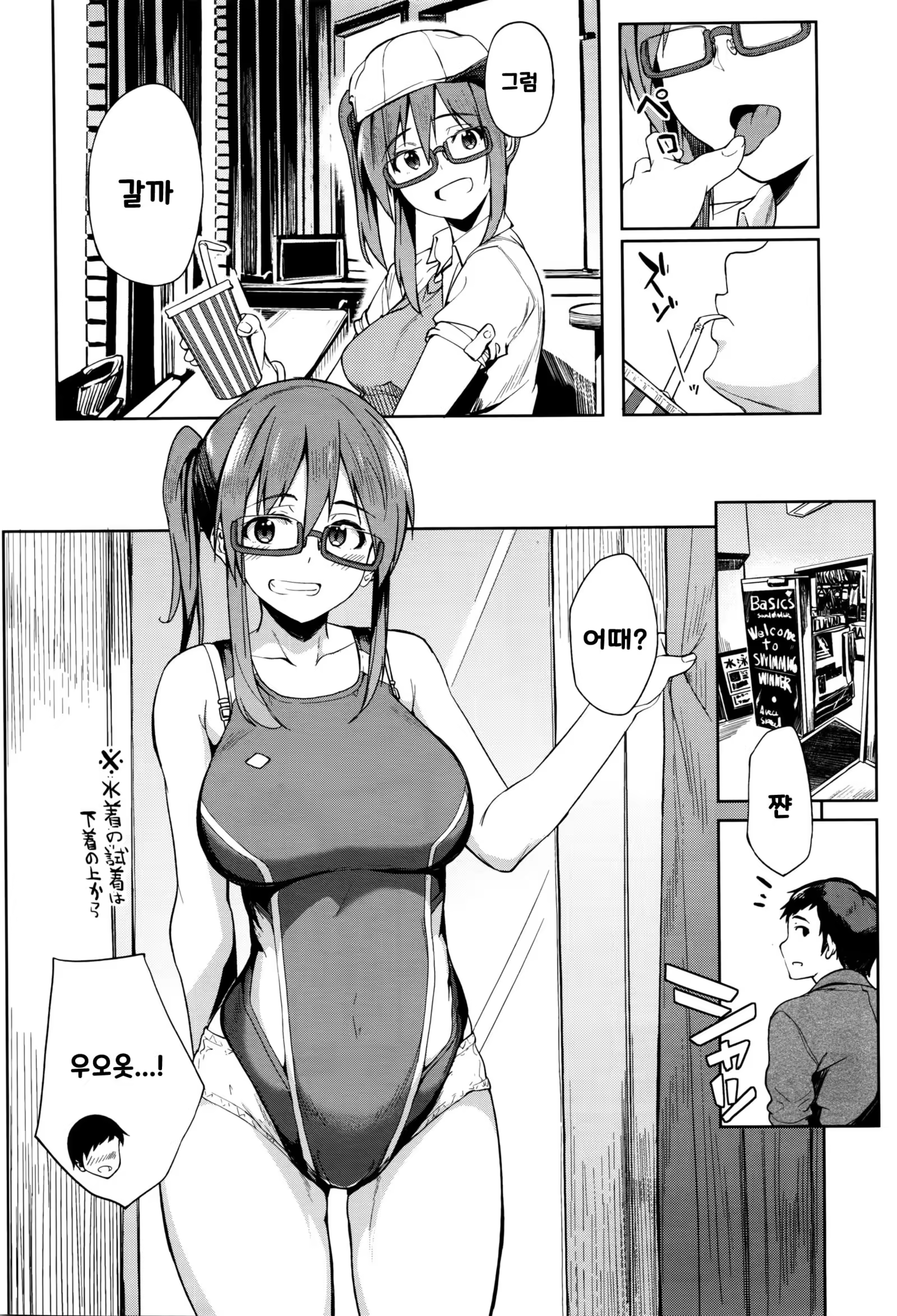 Content 1193126 - 2 페이지