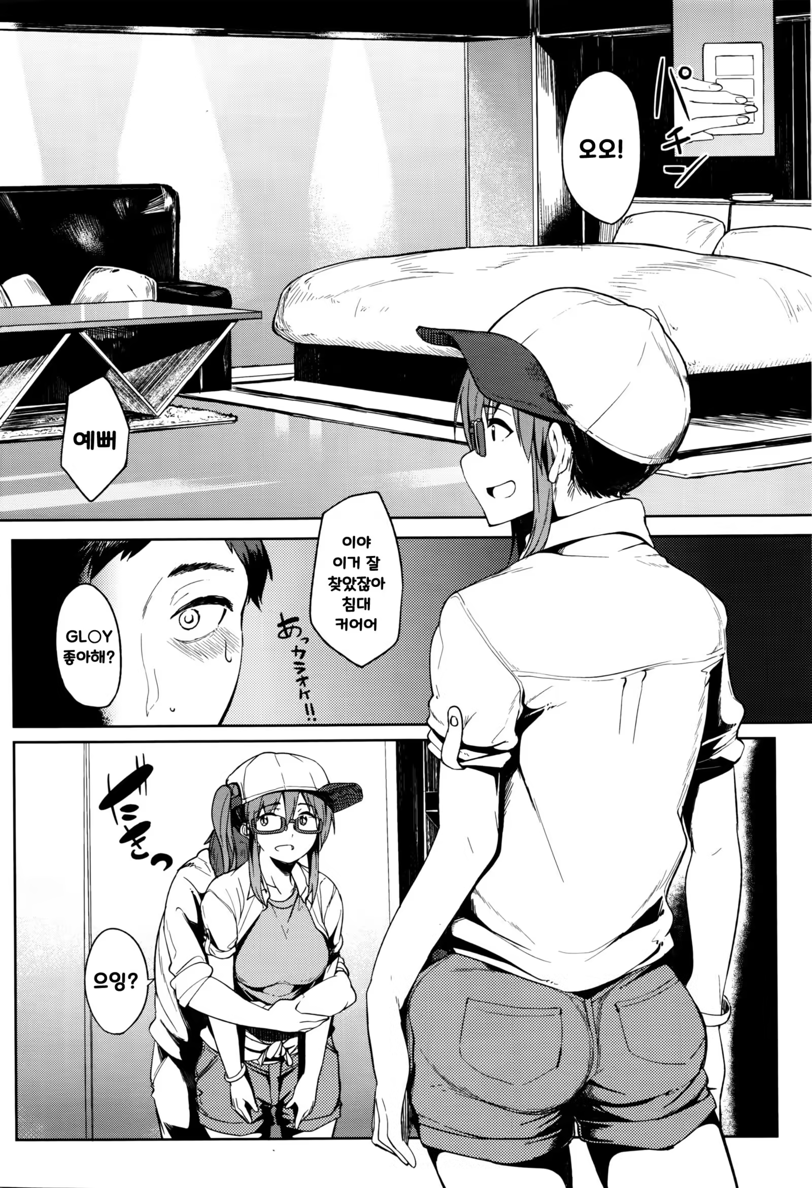 Content 1193126 - 6 페이지
