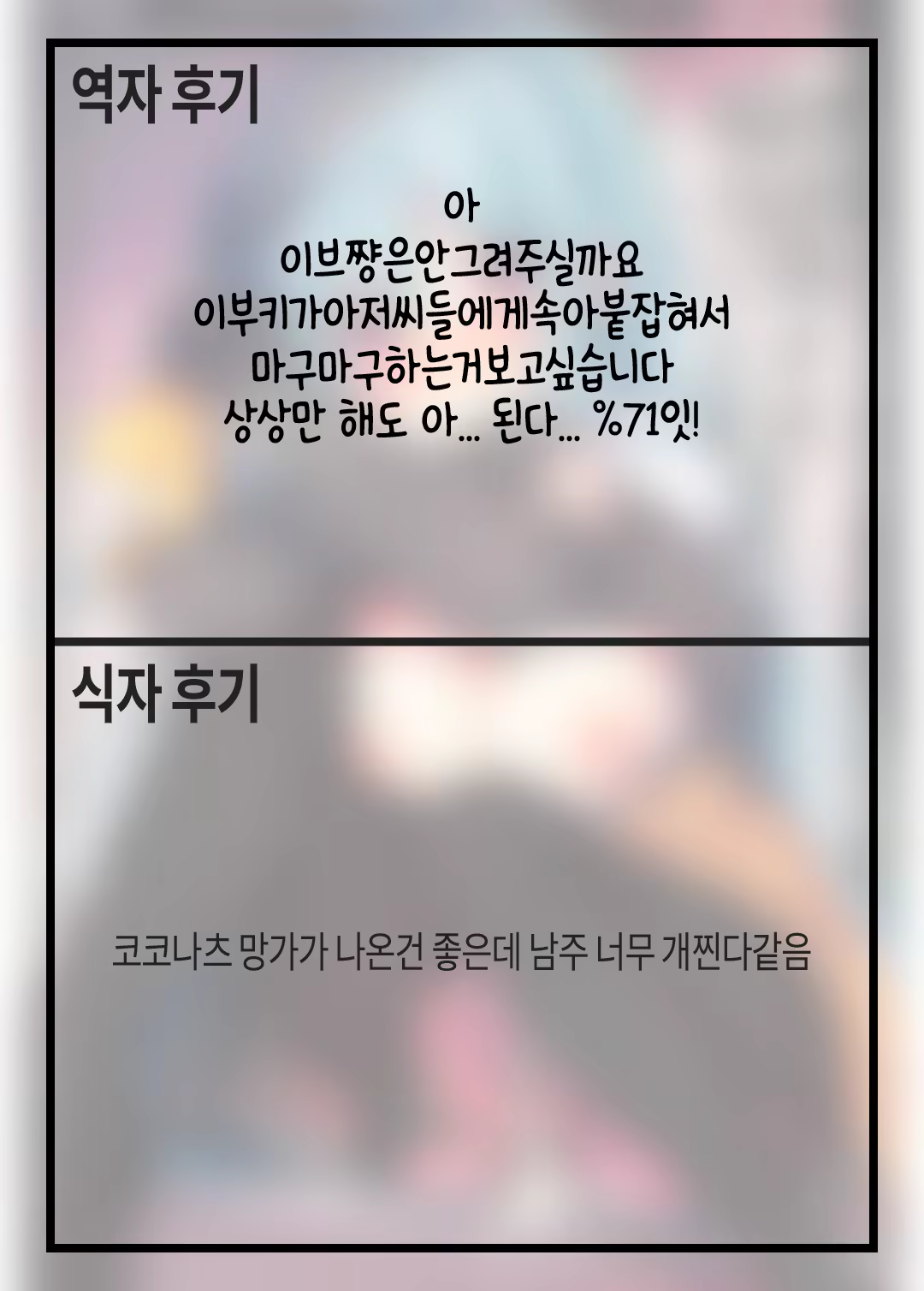 Content 1193145 - 25 페이지