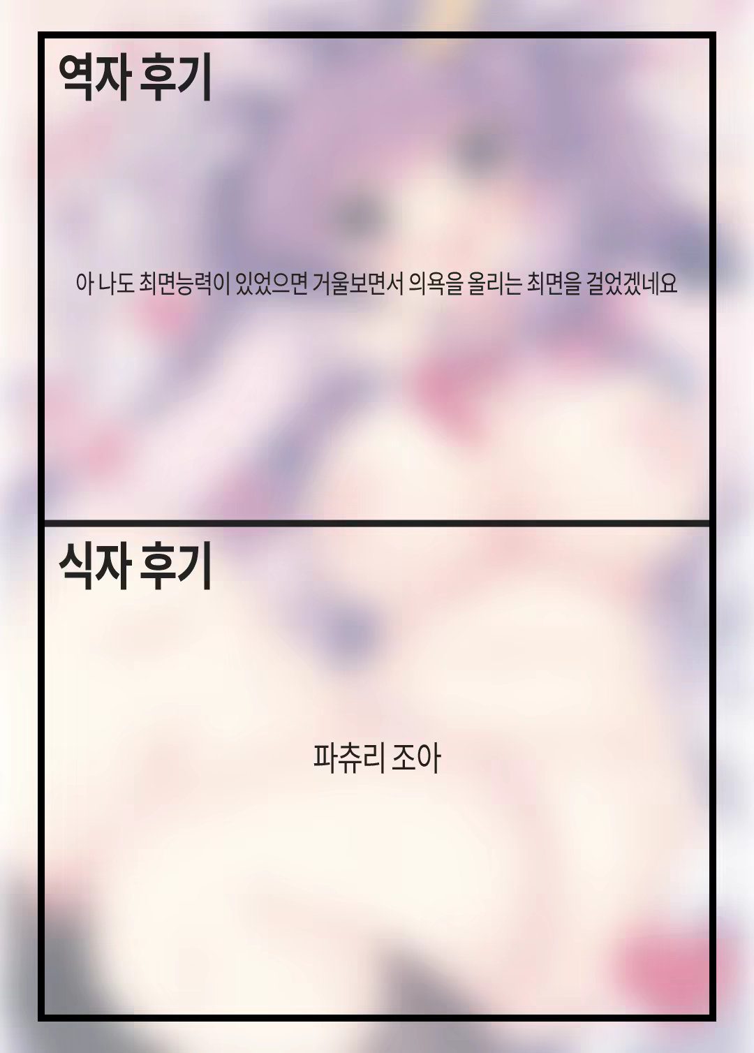 Content 1193146 - 21 페이지