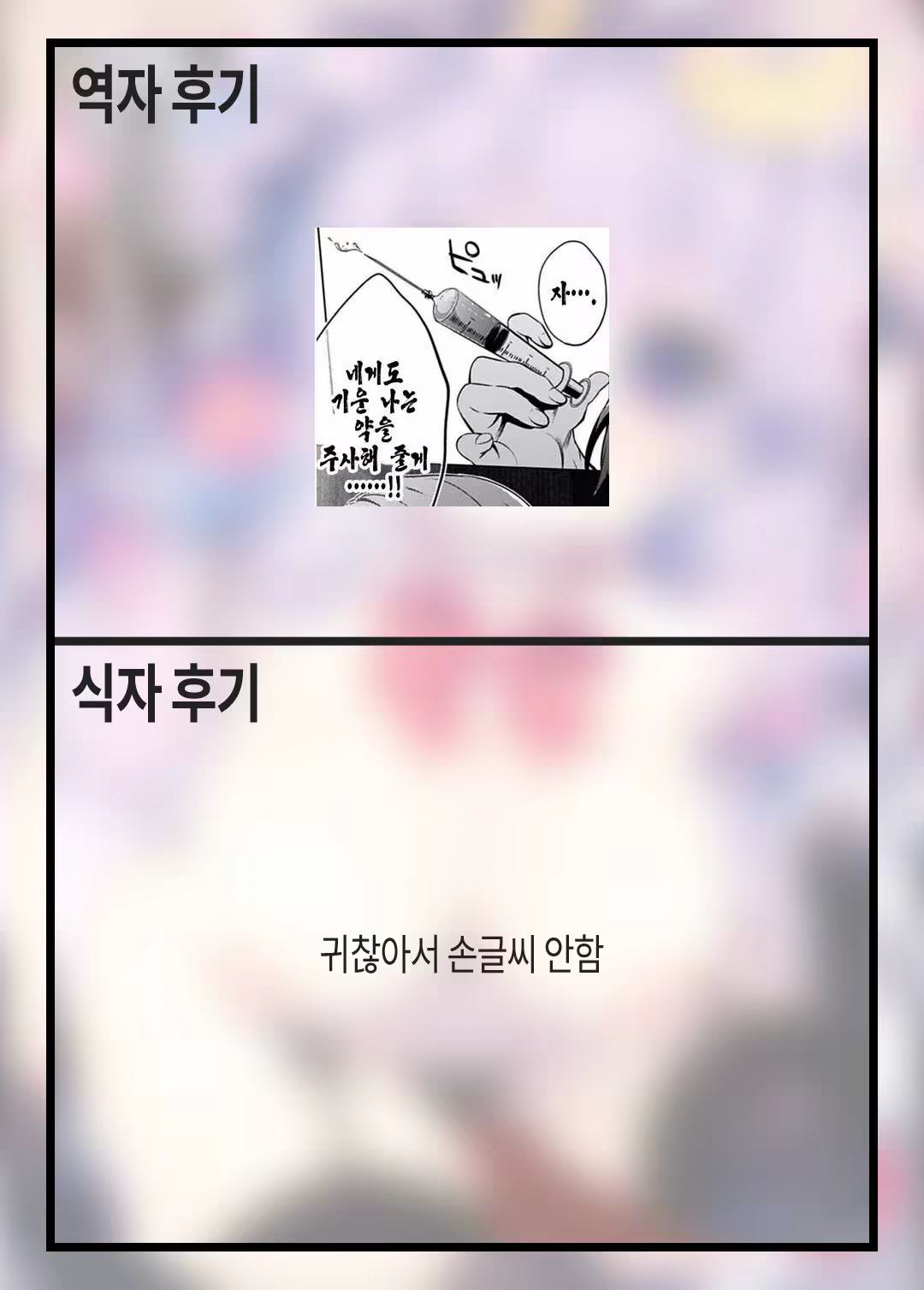 Content 1193147 - 18 페이지