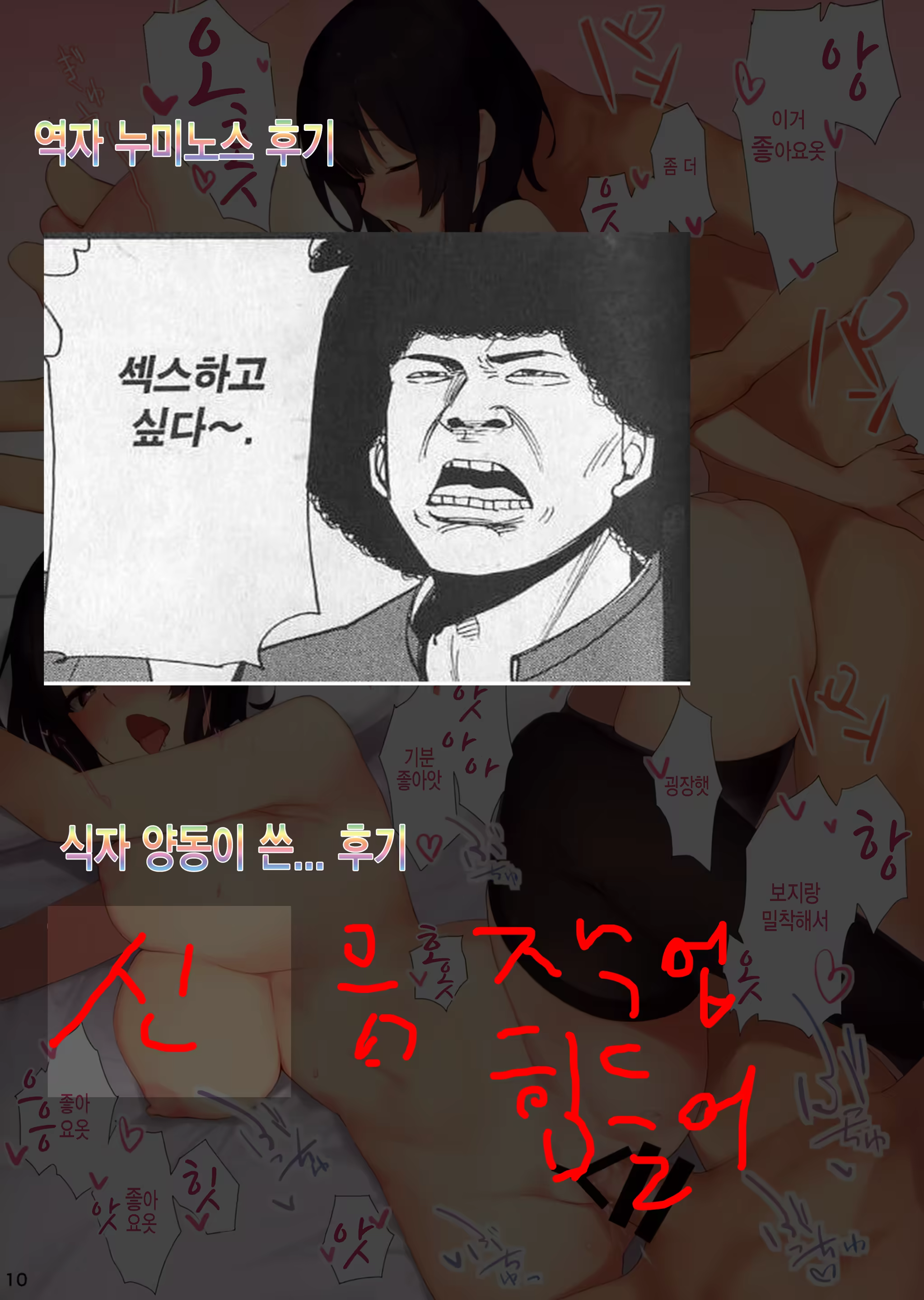 Content 1193361 - 15 페이지