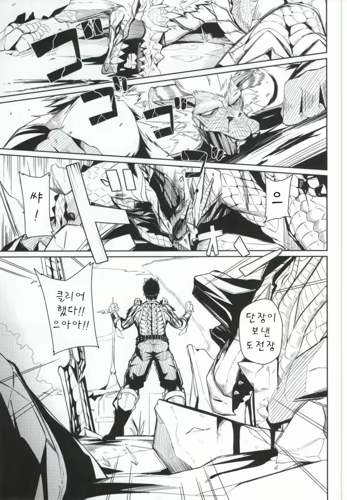 Content 1193412 - 2 페이지
