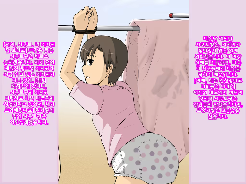 Content 1193431 - 21 페이지