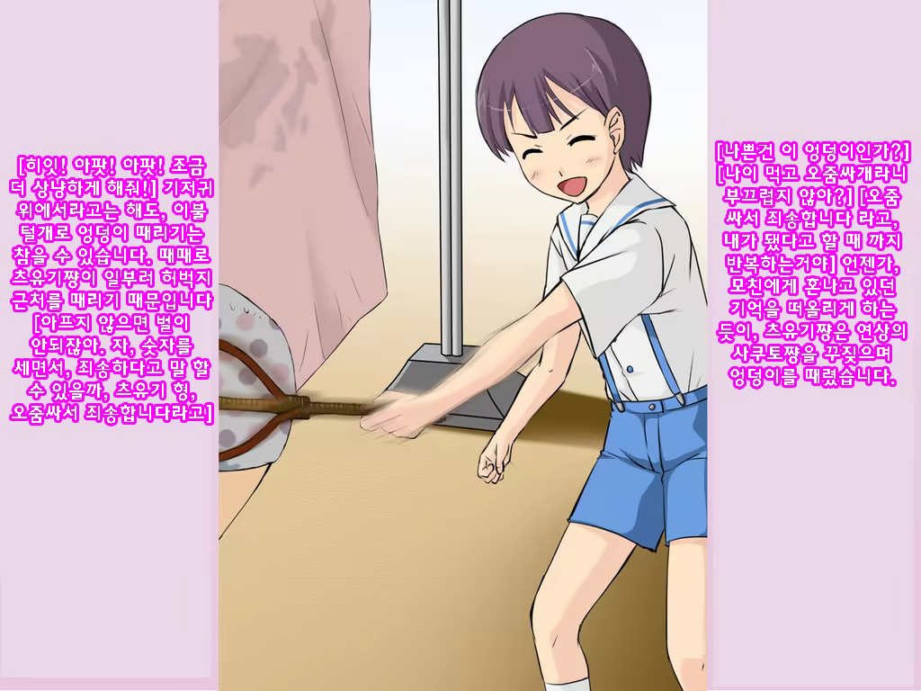 Content 1193431 - 23 페이지