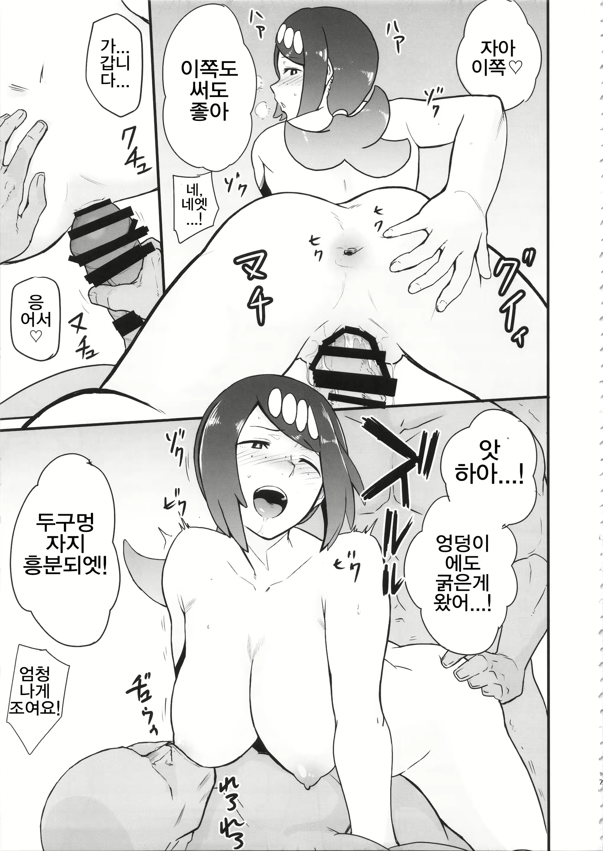 Content 1193441 - 17 페이지