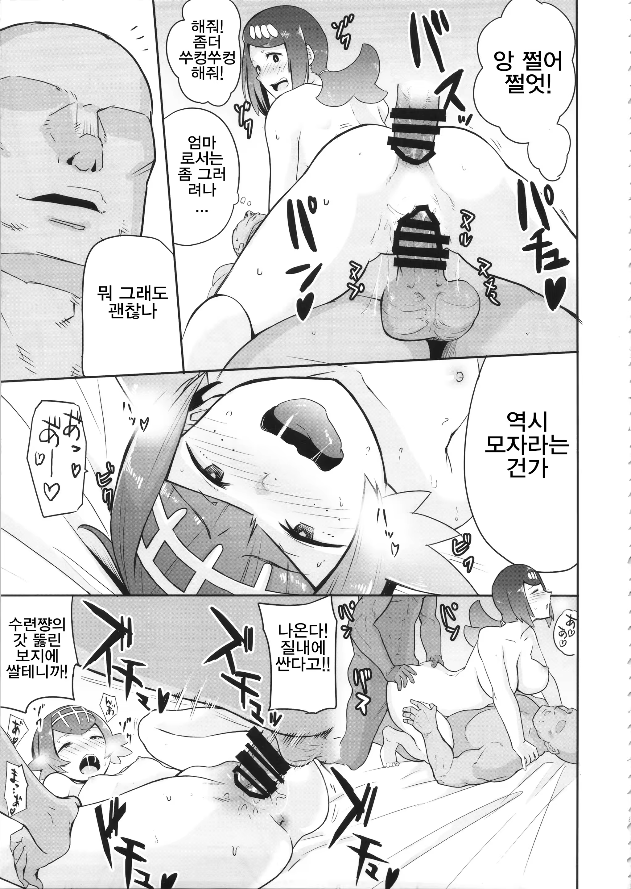 Content 1193441 - 19 페이지
