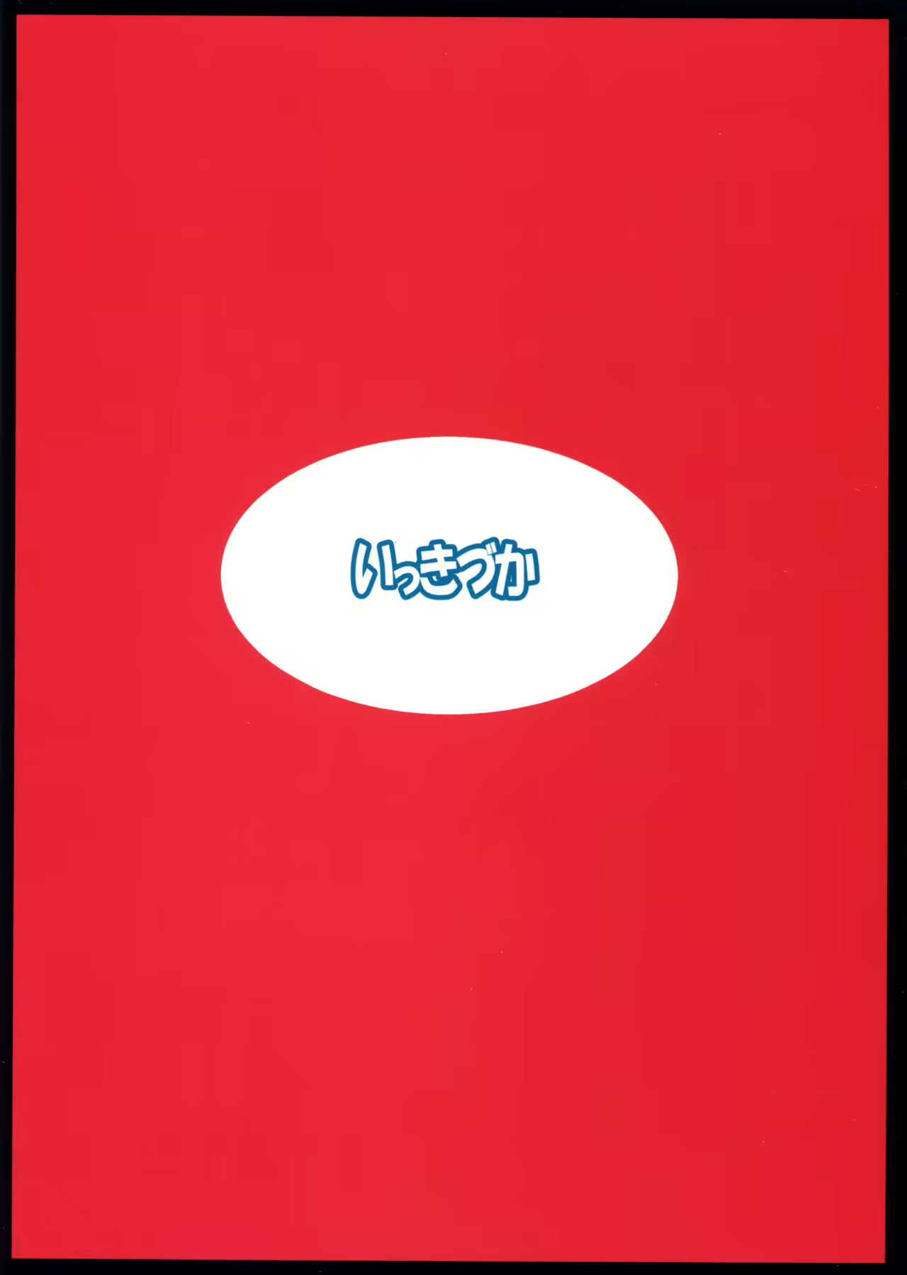 Content 1193457 - 27 페이지