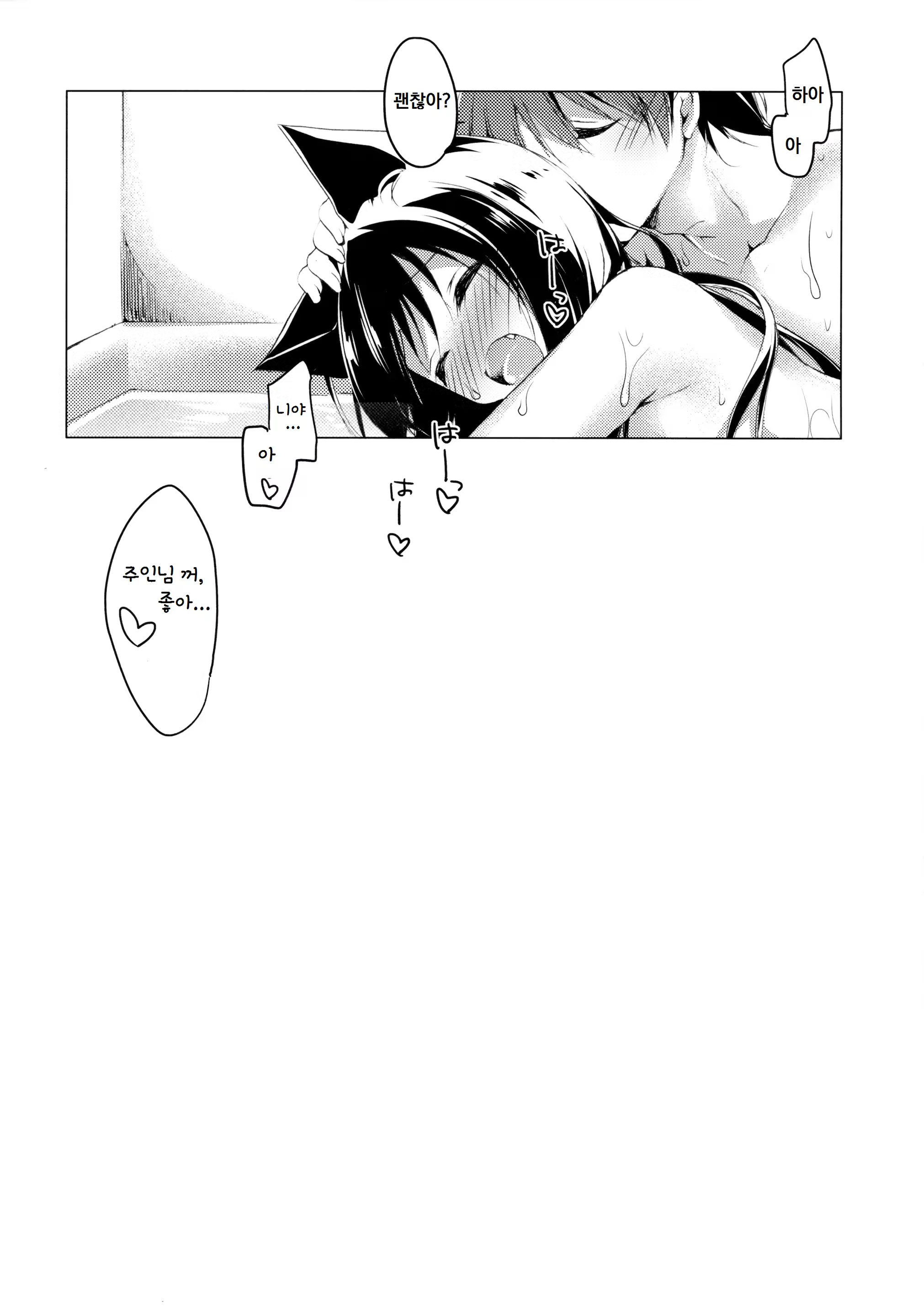 Content 1193458 - 24 페이지