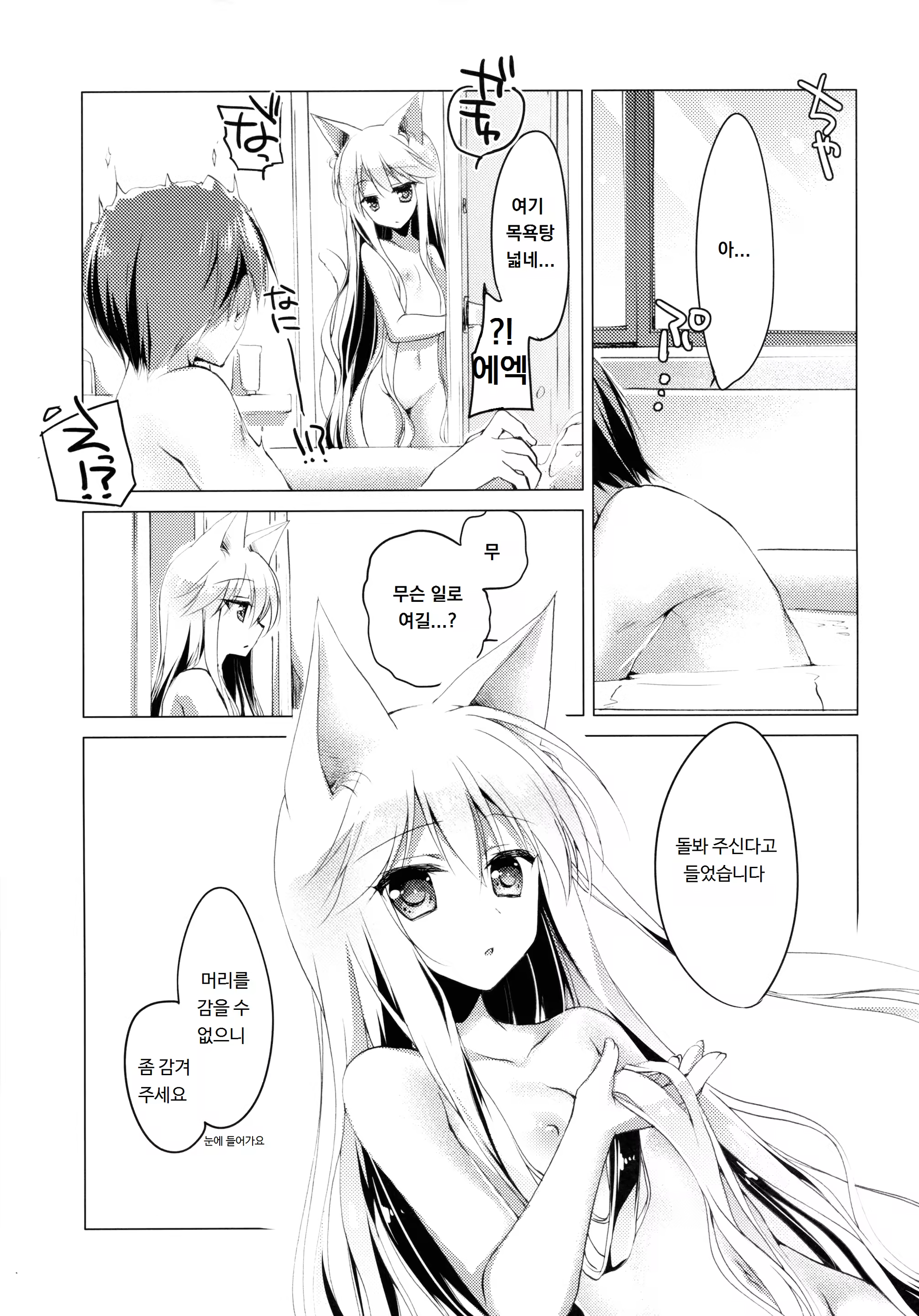 Content 1193458 - 6 페이지