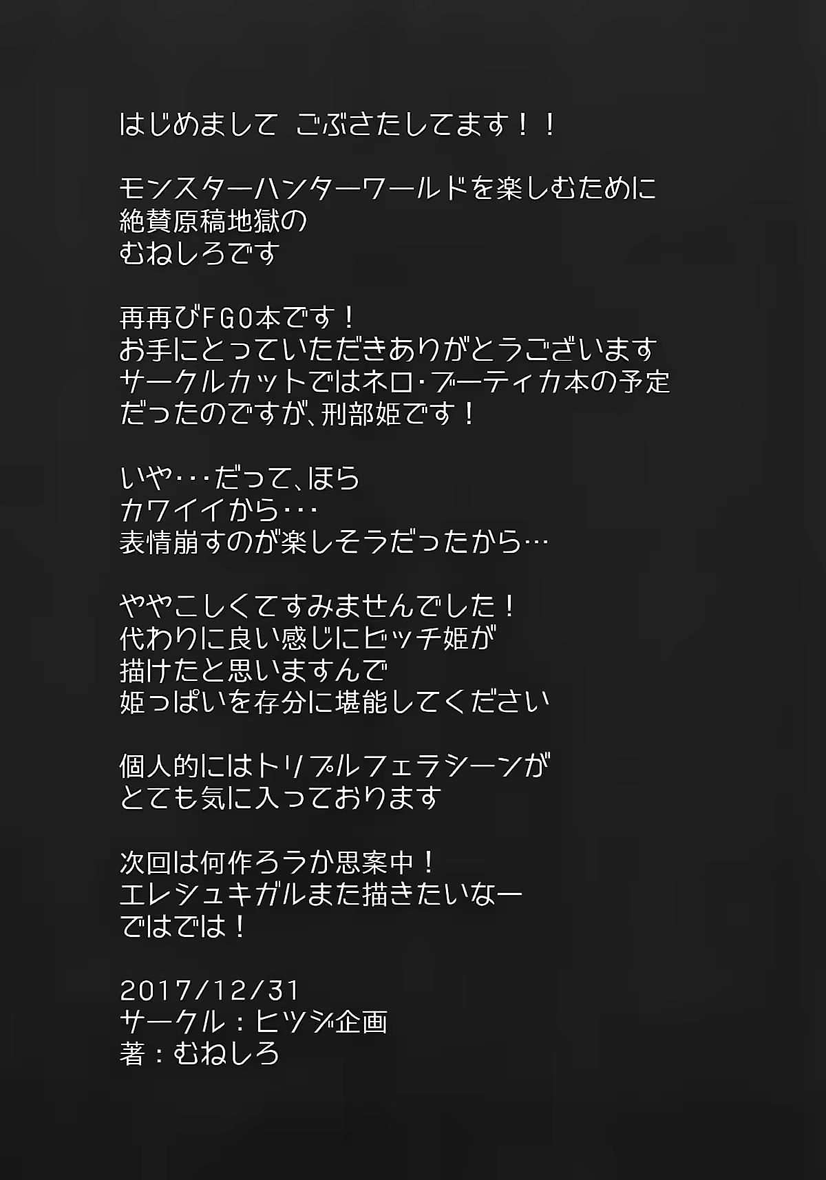 Content 1193467 - 23 페이지