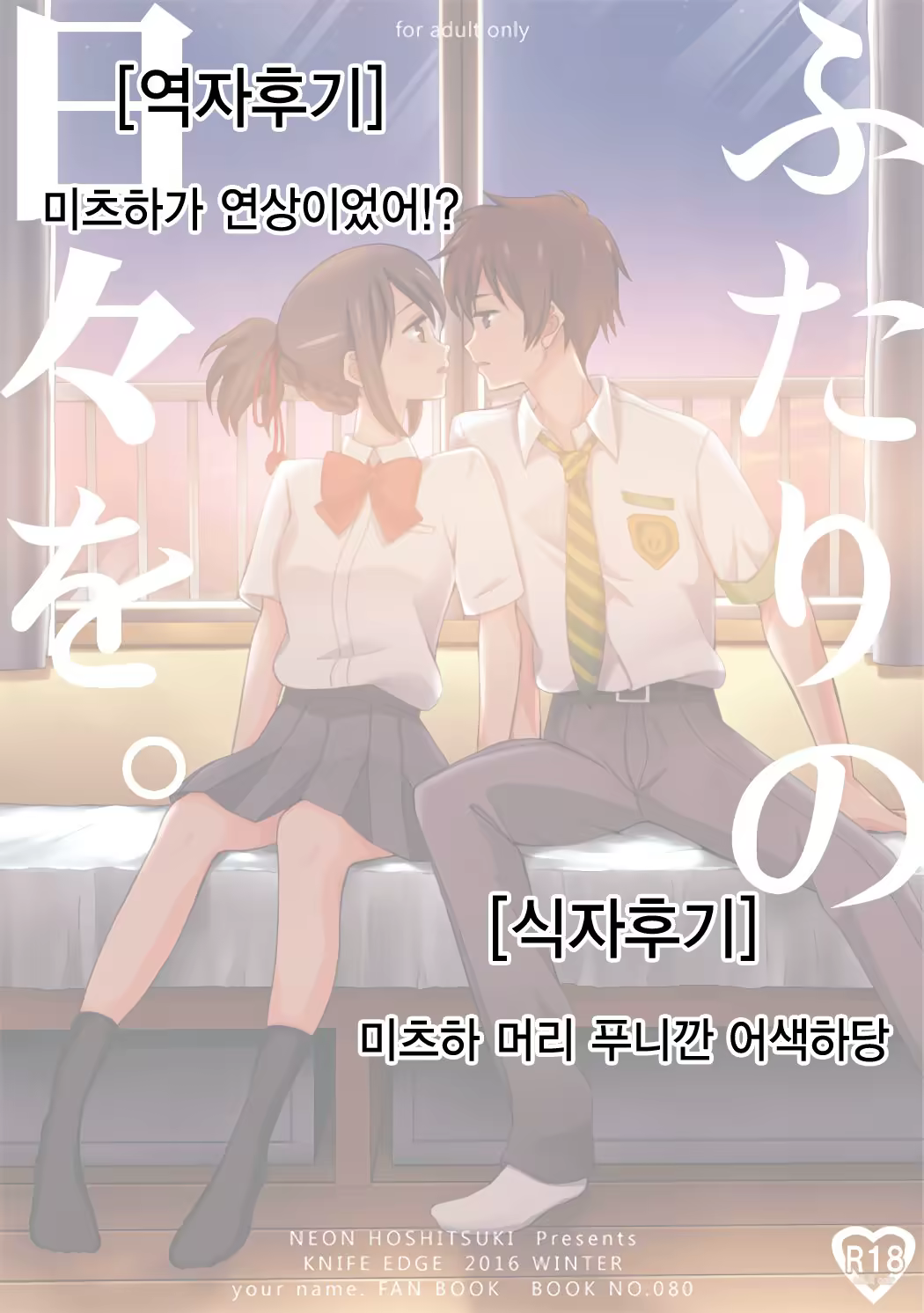 Content 1193479 - 20 페이지