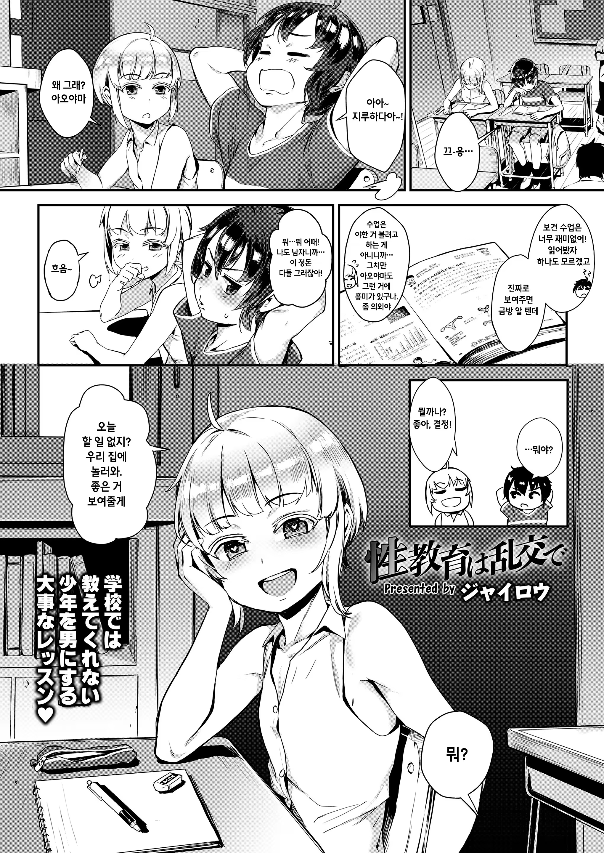 Content 1193480 - 1 페이지