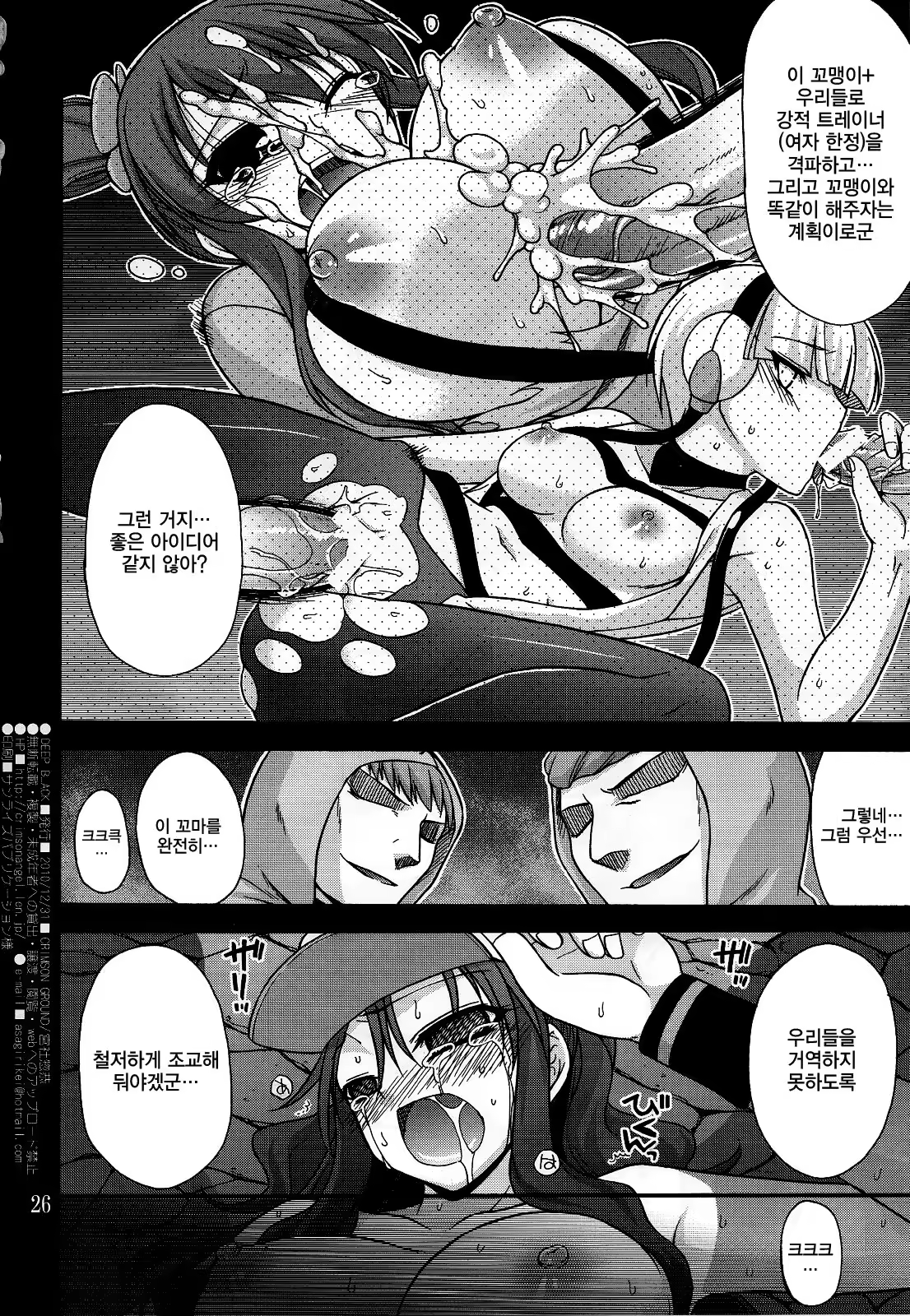 Content 1193487 - 26 페이지